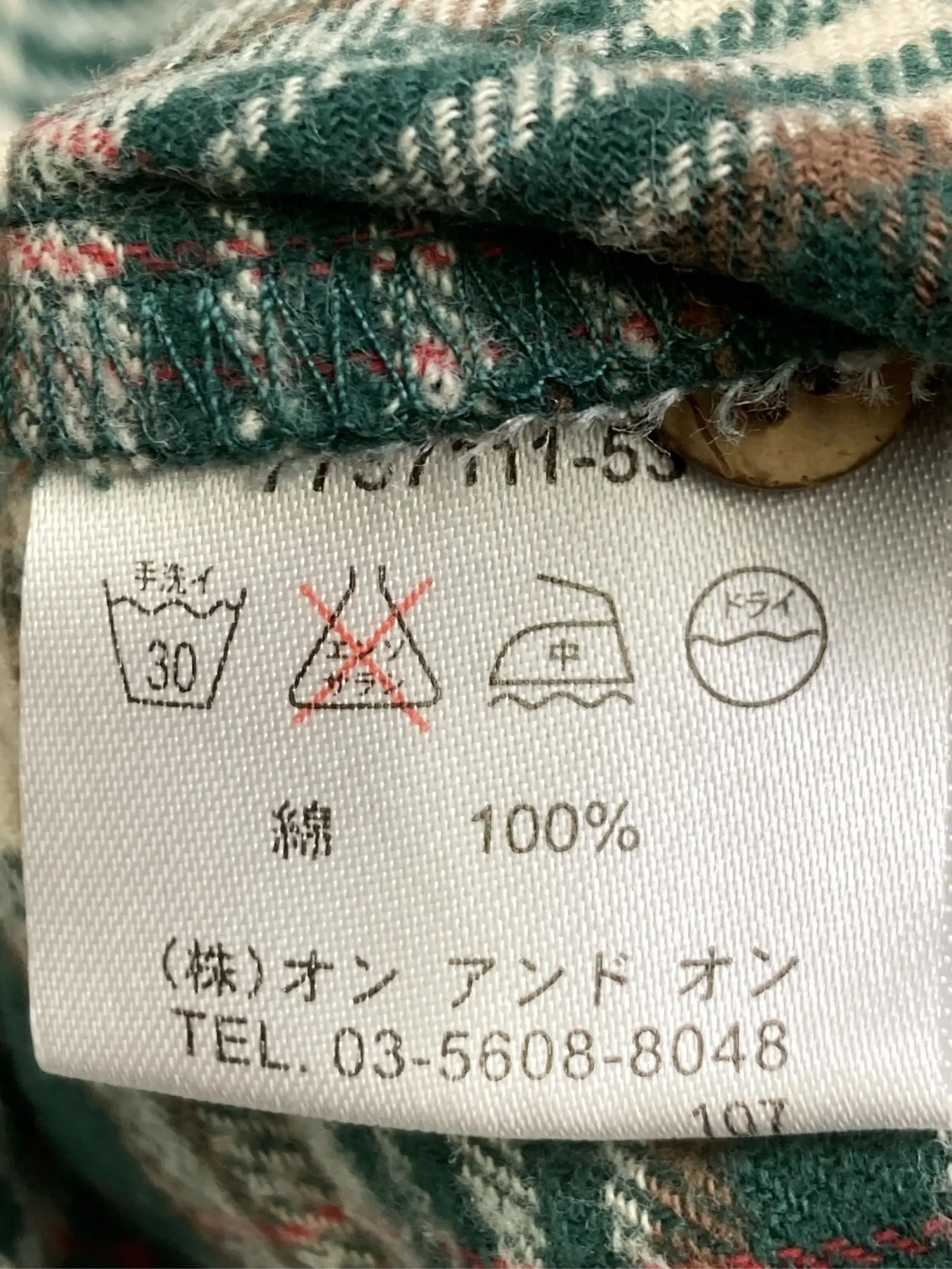 https://r2-worker.digdig.jp/product/2a17f3cb-d66d-42d3-b4e5-c2eb4d88712d/1261b72b-7811-4bd6-a3ae-e0d1ee923fbf