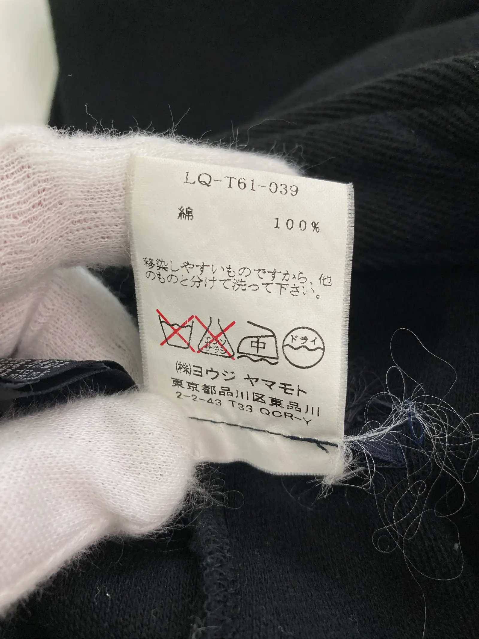 https://r2-worker.digdig.jp/product/2a18134a-cb8f-4b01-8eb3-b9d211f6b2dc/de4b5faf-e250-4754-a1cb-f69b9b9804fc