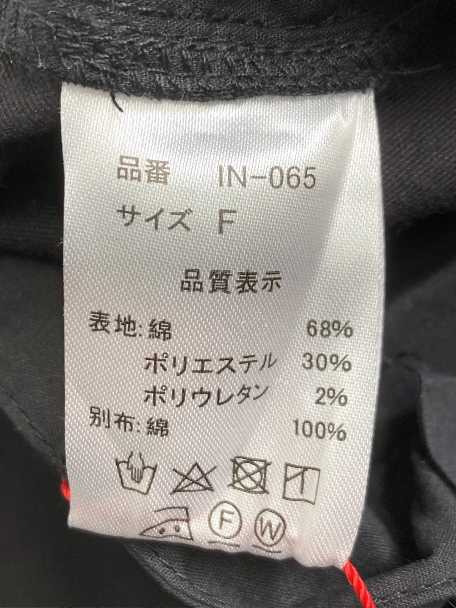 https://r2-worker.digdig.jp/product/2a21cc1b-366a-494a-8d8e-843357bd57a0/42f8b4ce-2d49-4f20-8297-29c7d354002d