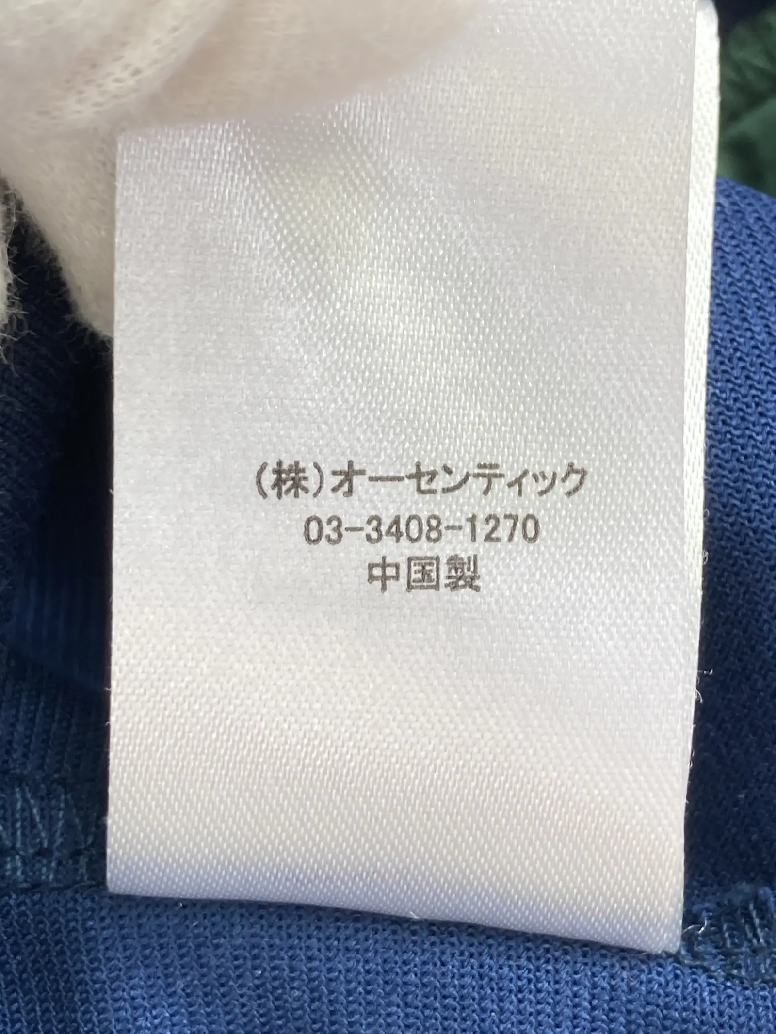 https://r2-worker.digdig.jp/product/2a223c9c-1956-42d1-8712-f519d8f2b2be/442eb602-671f-4690-9017-18d10a86fdf6
