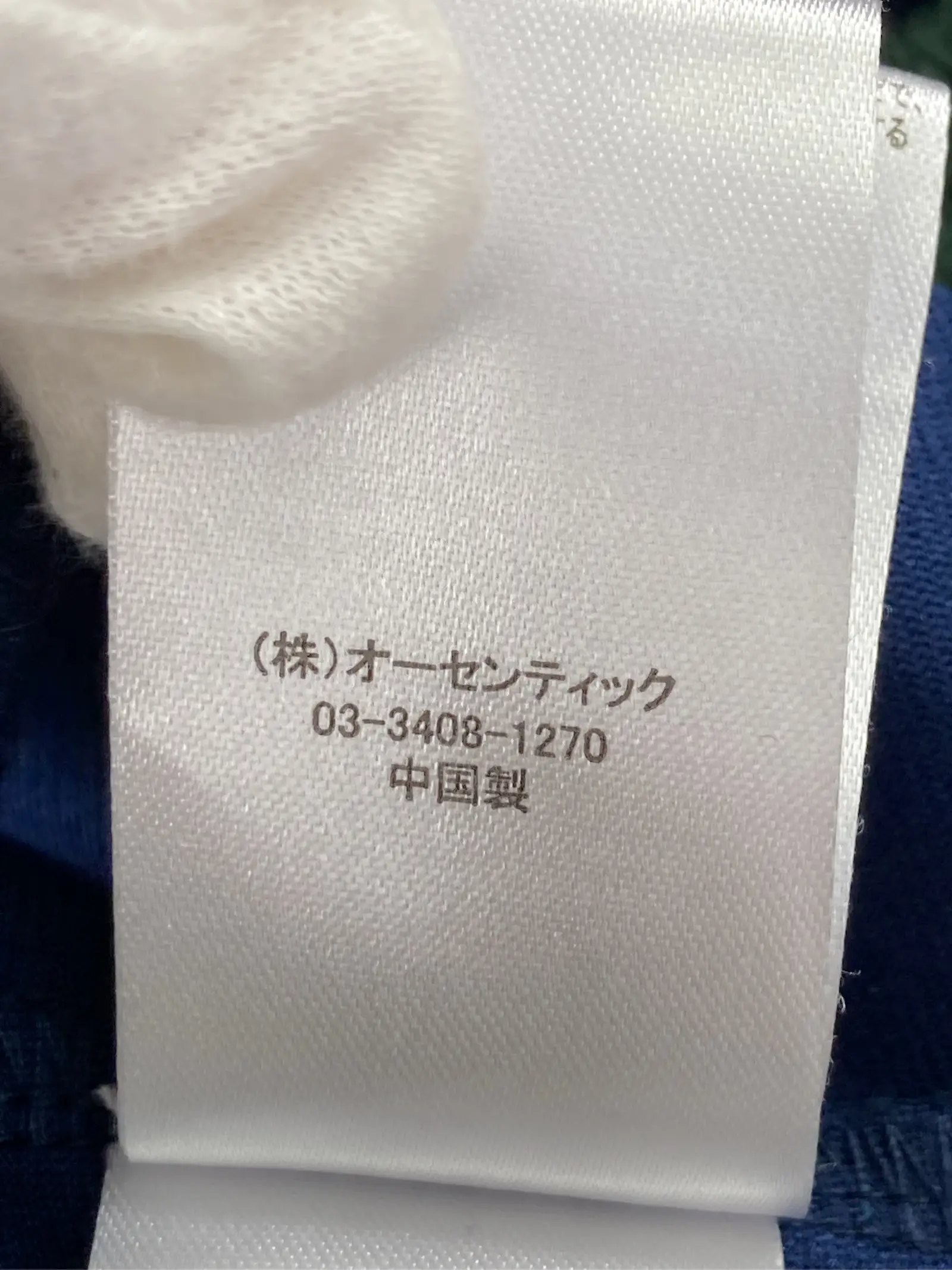 https://r2-worker.digdig.jp/product/2a223c9c-1956-42d1-8712-f519d8f2b2be/54fe6e9d-57f2-480e-9350-98acd7d3e897