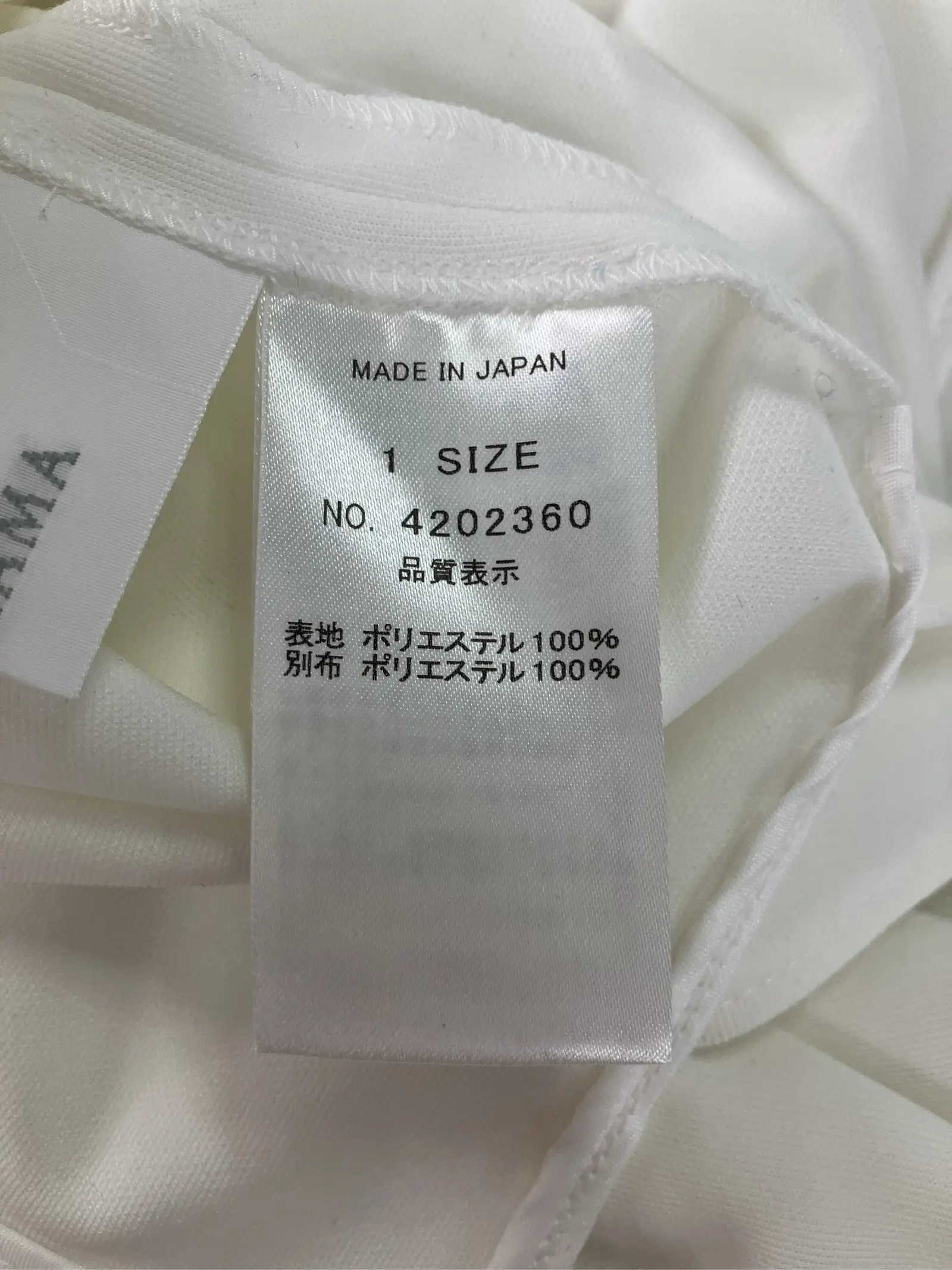 https://r2-worker.digdig.jp/product/2a23a1a1-1624-444d-8fe7-da4df9e08c62/f7185af9-1ddf-43de-b9b9-4051b0041250
