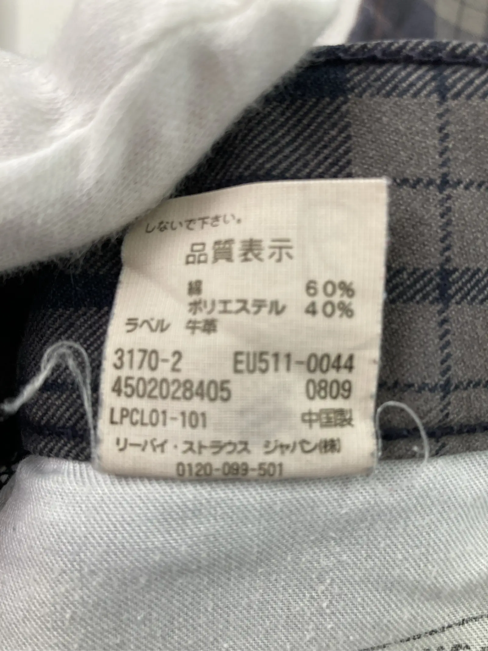 https://r2-worker.digdig.jp/product/2a34fcbf-20eb-4c00-9fae-ef06fea62ed0/8145e785-6e31-4b22-a70c-298ec7be455b