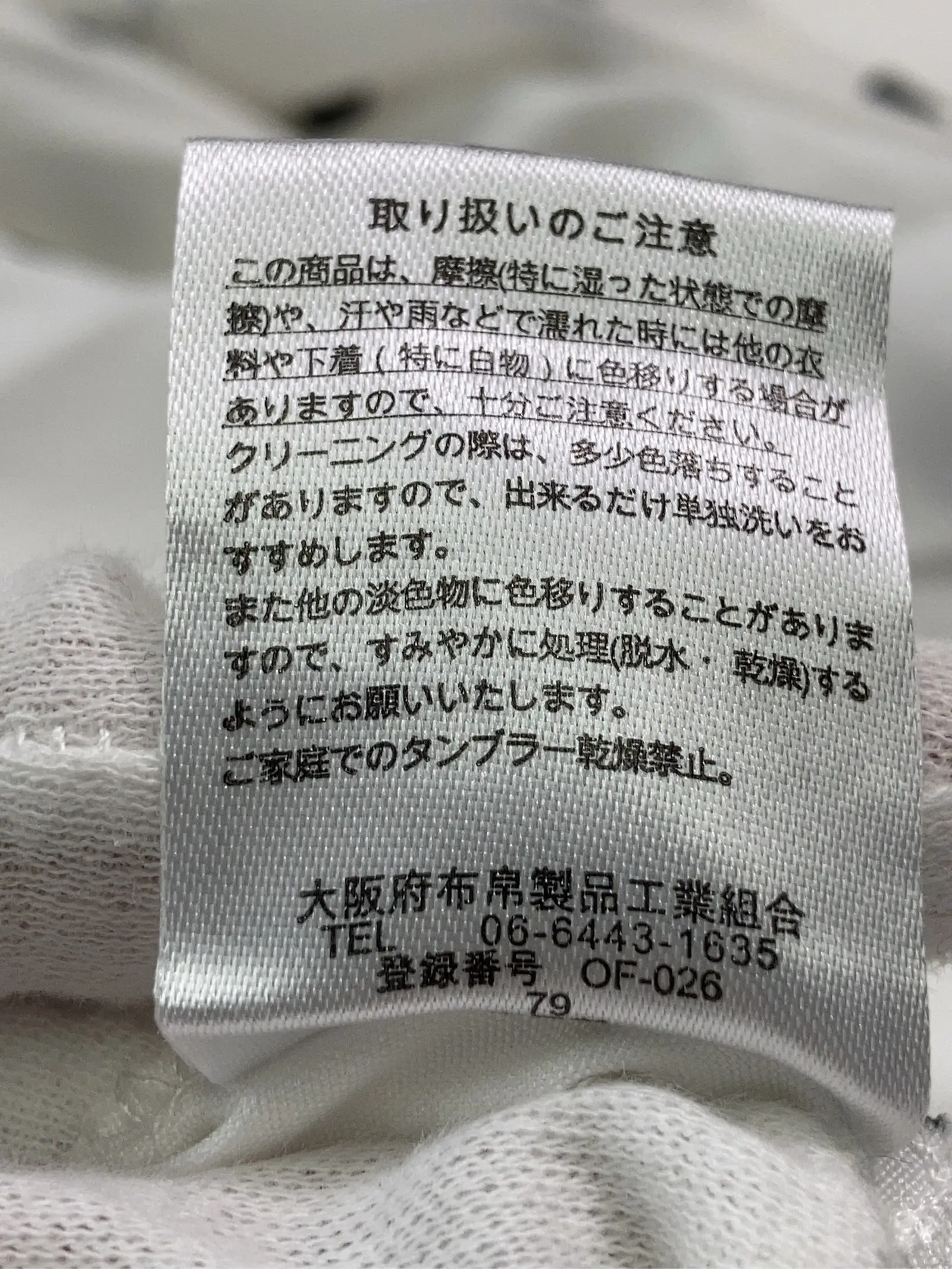 https://r2-worker.digdig.jp/product/2a362233-45f9-4679-afcd-d31edadfc11b/b6b4ff41-3e97-4896-ab4c-2c5ce76a7185
