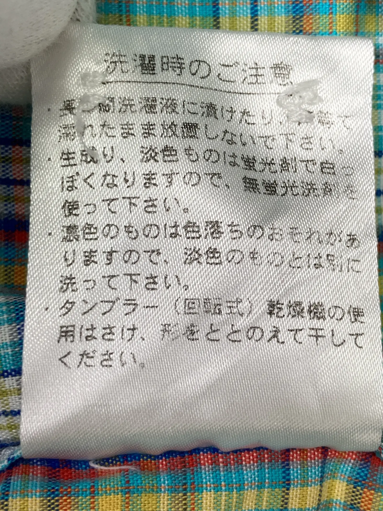 https://r2-worker.digdig.jp/product/2a3ac8b7-0468-4614-86c3-5d5dbe2cb215/adb75d7d-ff67-4d09-81d8-4335b6b1aa08