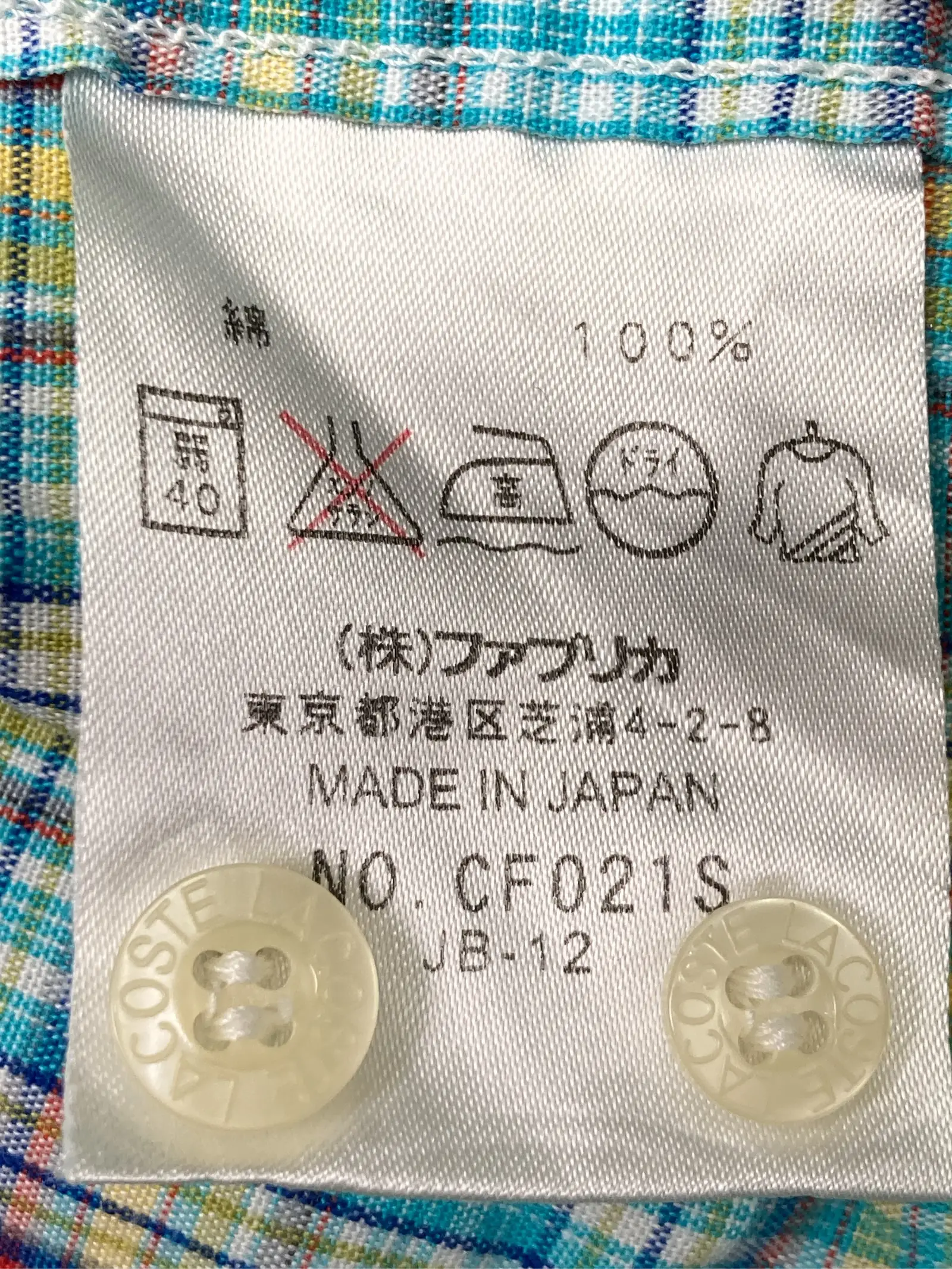 https://r2-worker.digdig.jp/product/2a3ac8b7-0468-4614-86c3-5d5dbe2cb215/bd34ebfd-50bf-4898-93e0-8daf07b2410e