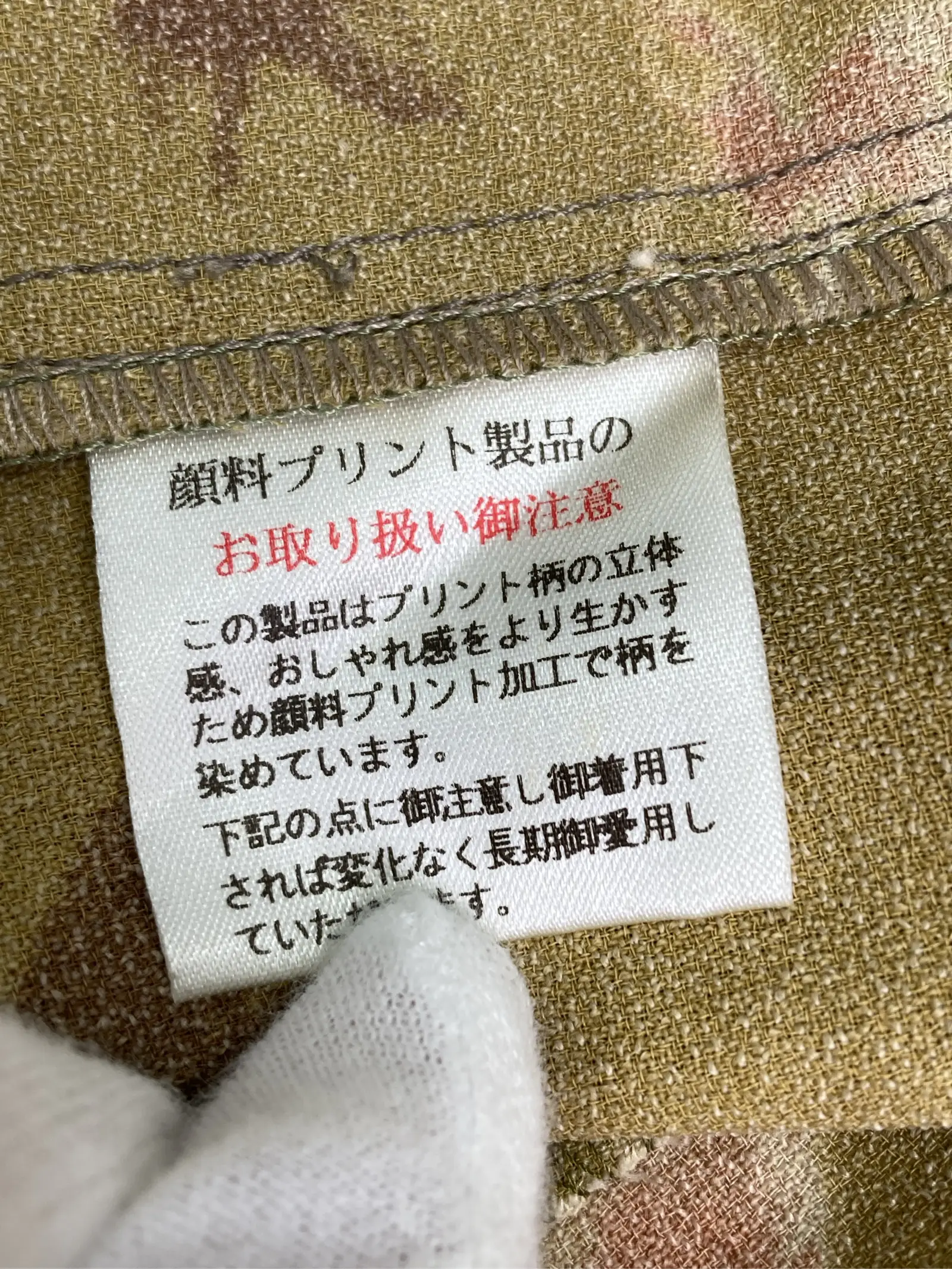 https://r2-worker.digdig.jp/product/2a475718-8f0a-4565-a62f-7ec2f9deb0af/35f76134-8e92-4437-9e55-6863869a60eb