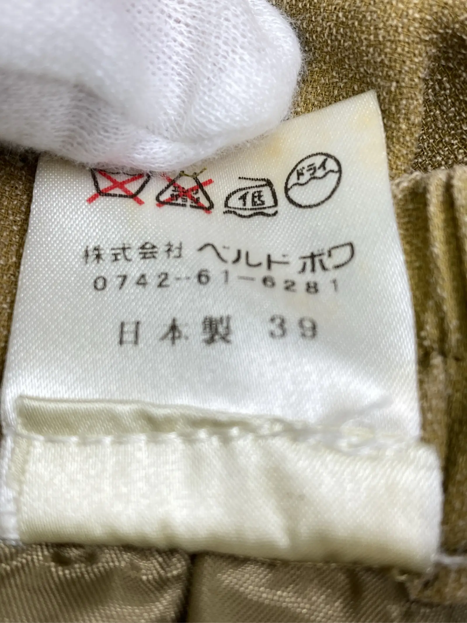 https://r2-worker.digdig.jp/product/2a475718-8f0a-4565-a62f-7ec2f9deb0af/820dfc9d-08fd-426e-8421-47b07dc2ce5d