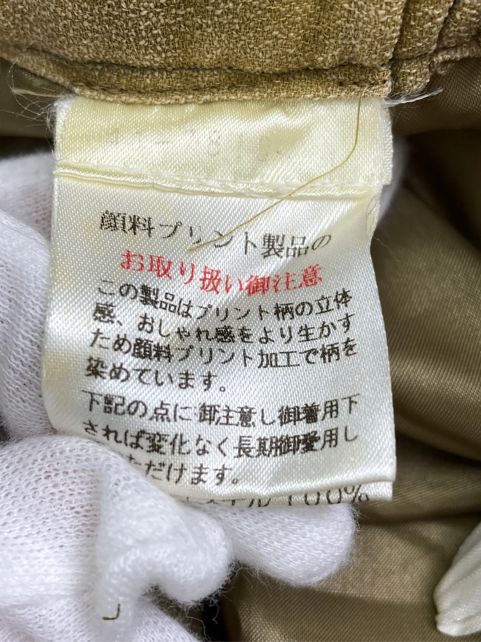 https://r2-worker.digdig.jp/product/2a475718-8f0a-4565-a62f-7ec2f9deb0af/998d9012-af10-4186-990d-9a9133ef0092