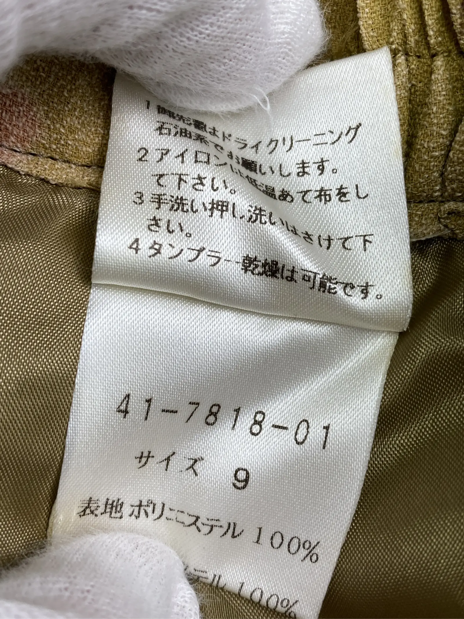 https://r2-worker.digdig.jp/product/2a475718-8f0a-4565-a62f-7ec2f9deb0af/a03a85fd-6f82-4853-99ab-7223a593e2bd