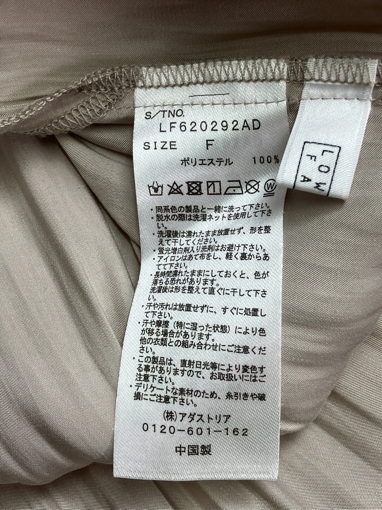 https://r2-worker.digdig.jp/product/2a47d879-d02c-4443-87e8-53ba5745551c/4ea21cb4-b1de-475b-ab8f-ecaade6443a6