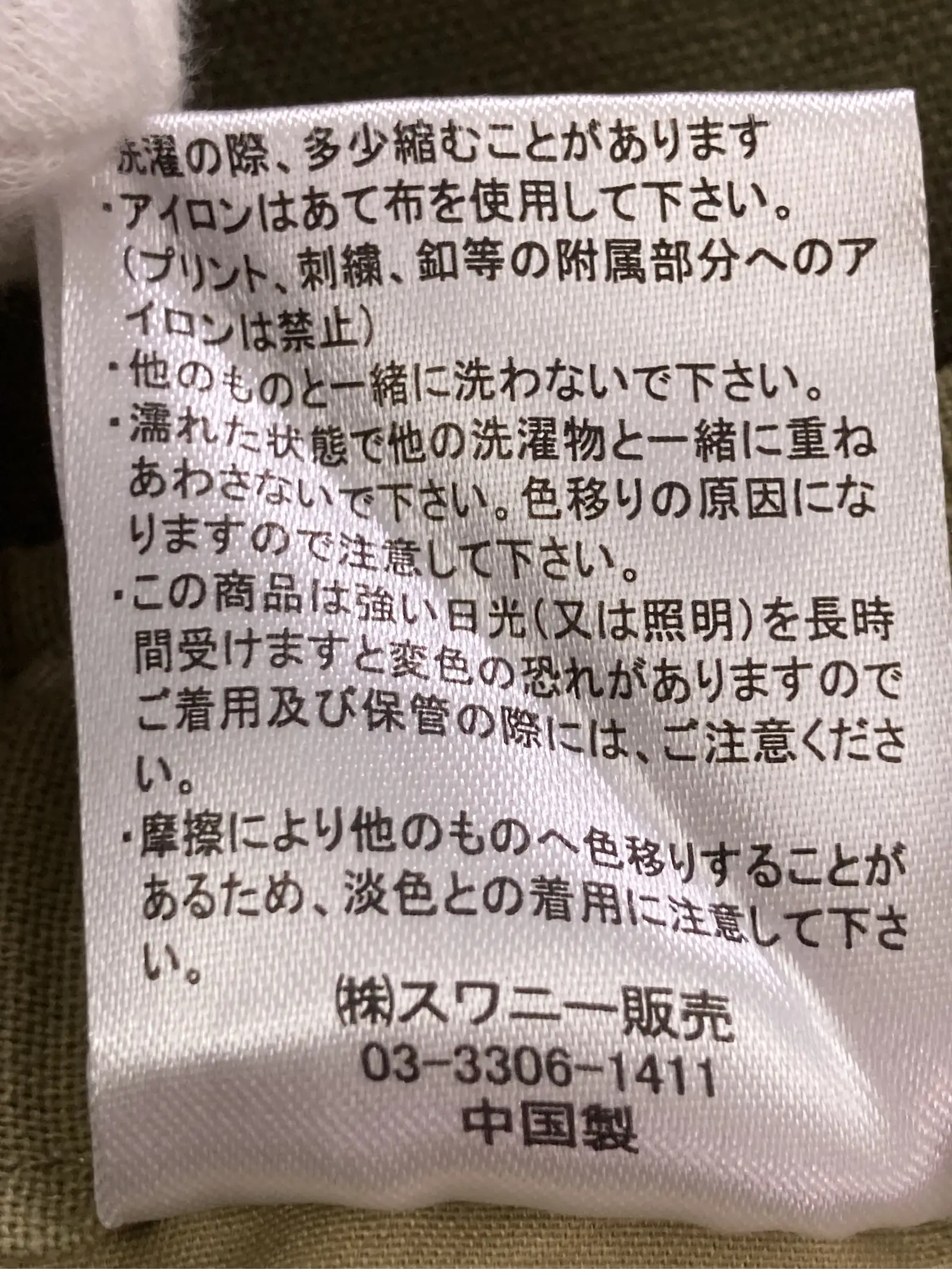 https://r2-worker.digdig.jp/product/2a4c9f2e-e82c-45ef-8b56-7b1870eda41c/c8e00981-2e74-40c6-9dc6-ba5ff4394600