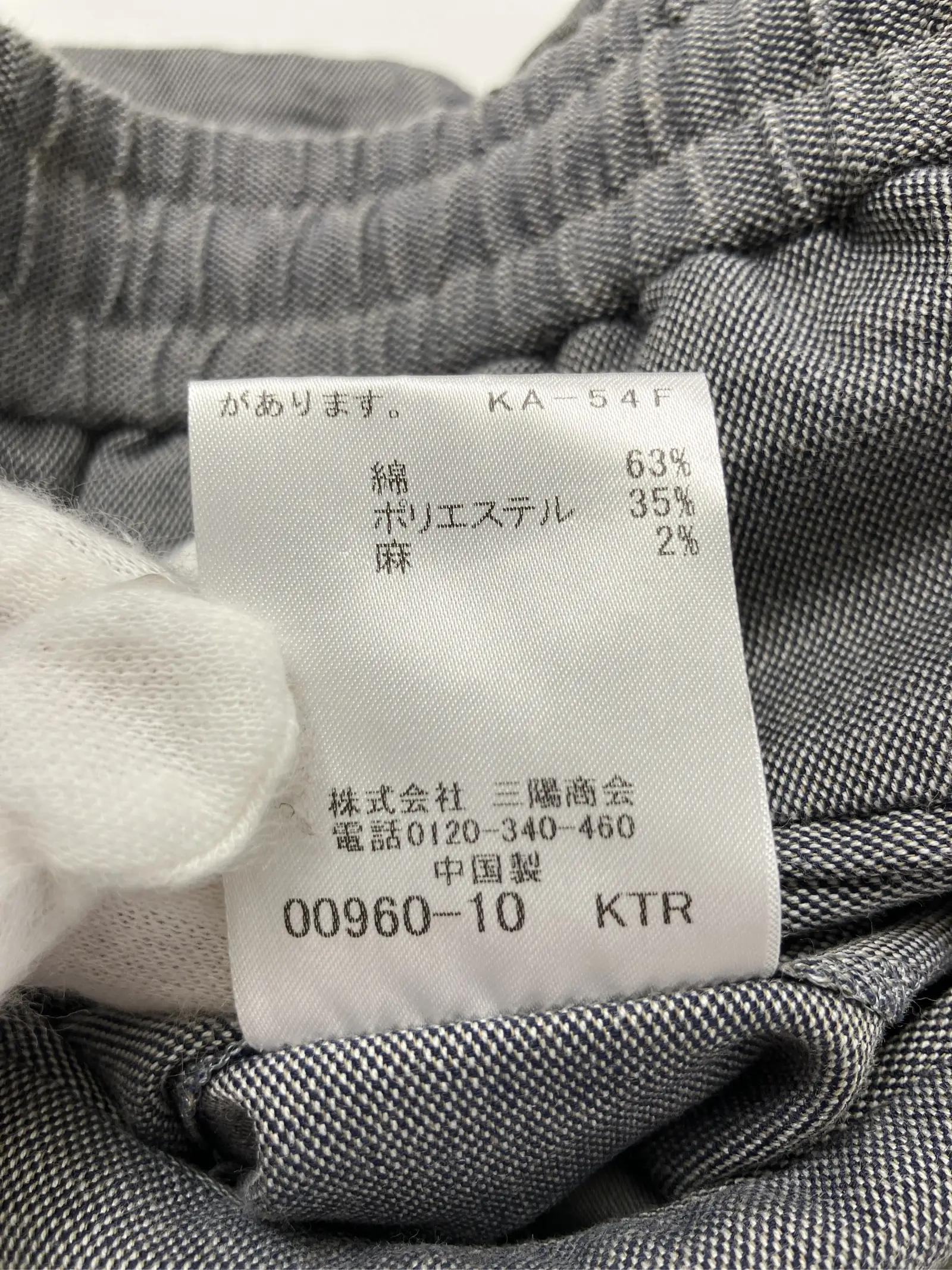 https://r2-worker.digdig.jp/product/2a50abde-a9c1-4597-a42a-8312443c6ed8/39ed7a68-3c82-46e9-8506-f7f8443e65f9