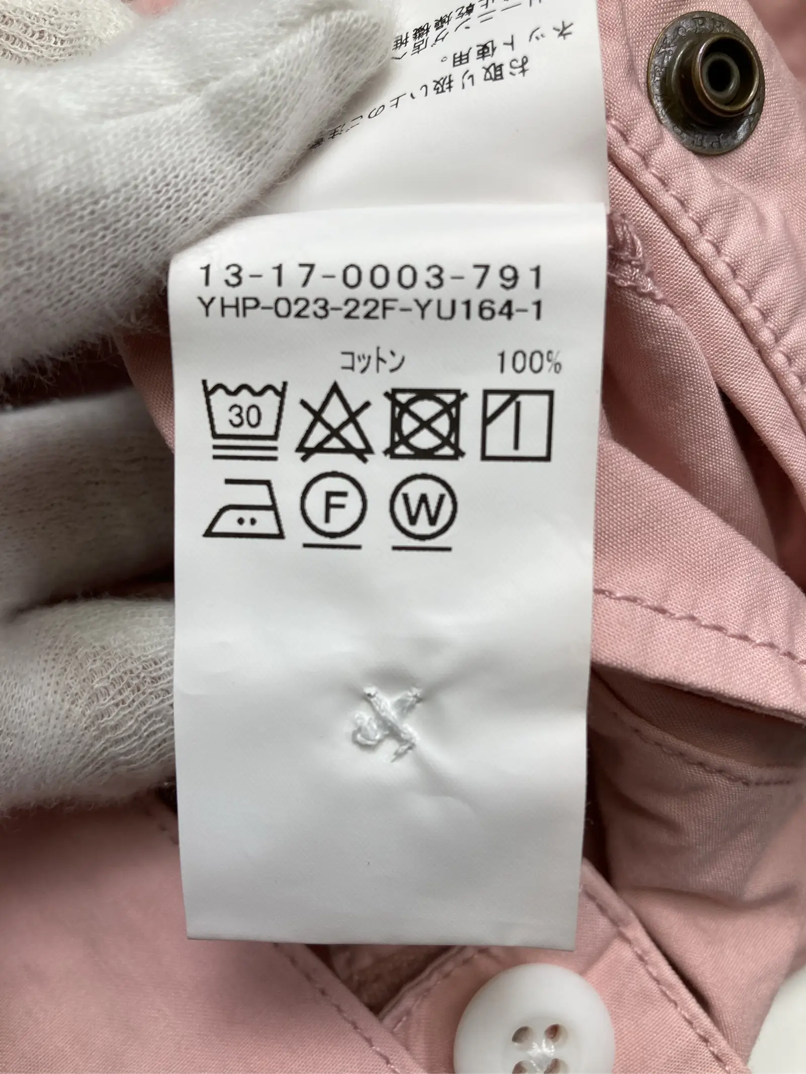 https://r2-worker.digdig.jp/product/2a54d3bb-e6bf-4a17-bc08-d7db6842f797/905bd9ae-9910-4045-a152-6caf2635f1c8