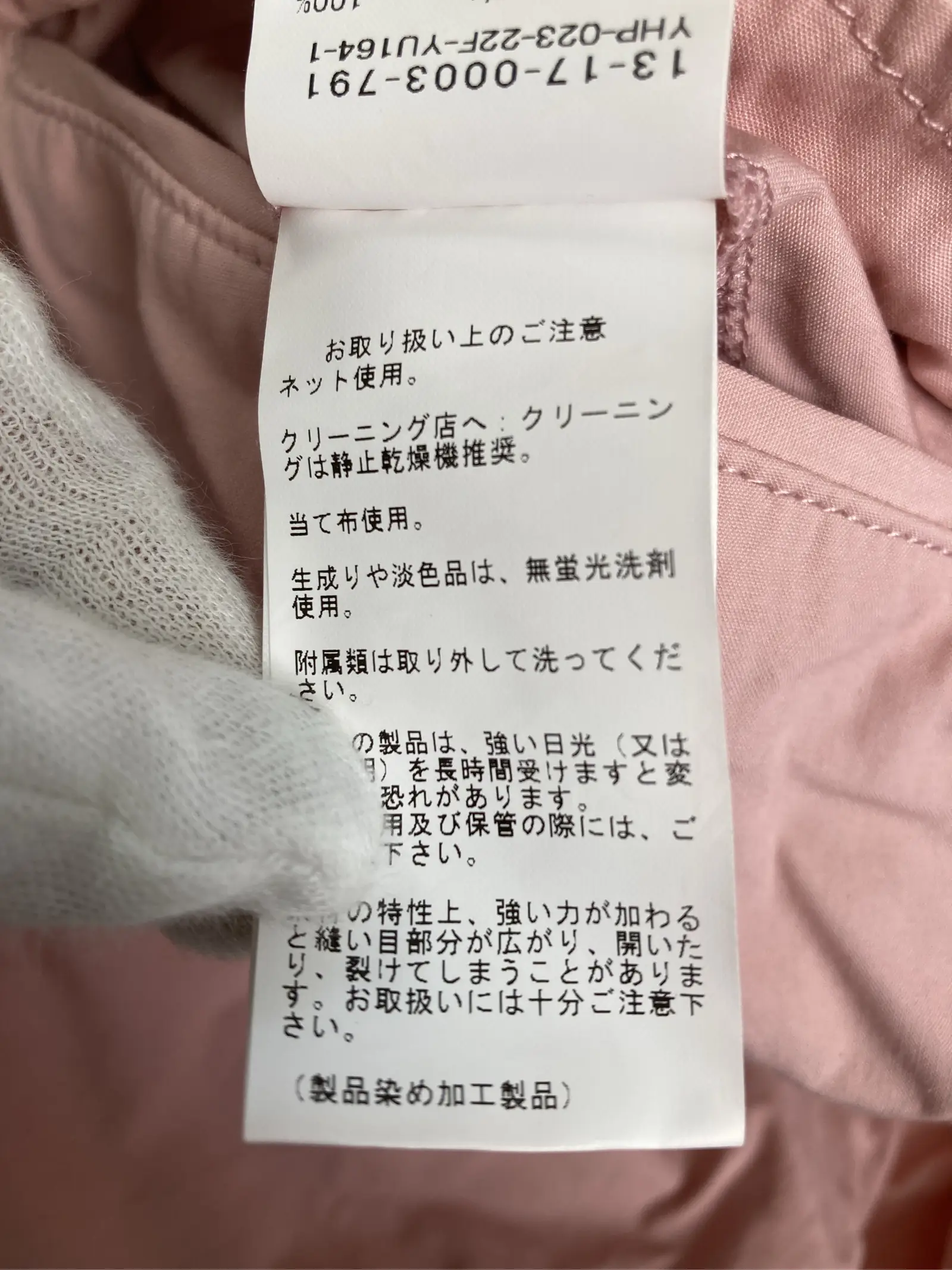 https://r2-worker.digdig.jp/product/2a54d3bb-e6bf-4a17-bc08-d7db6842f797/c5288b7b-3925-4fab-9969-8d20a32e77bb