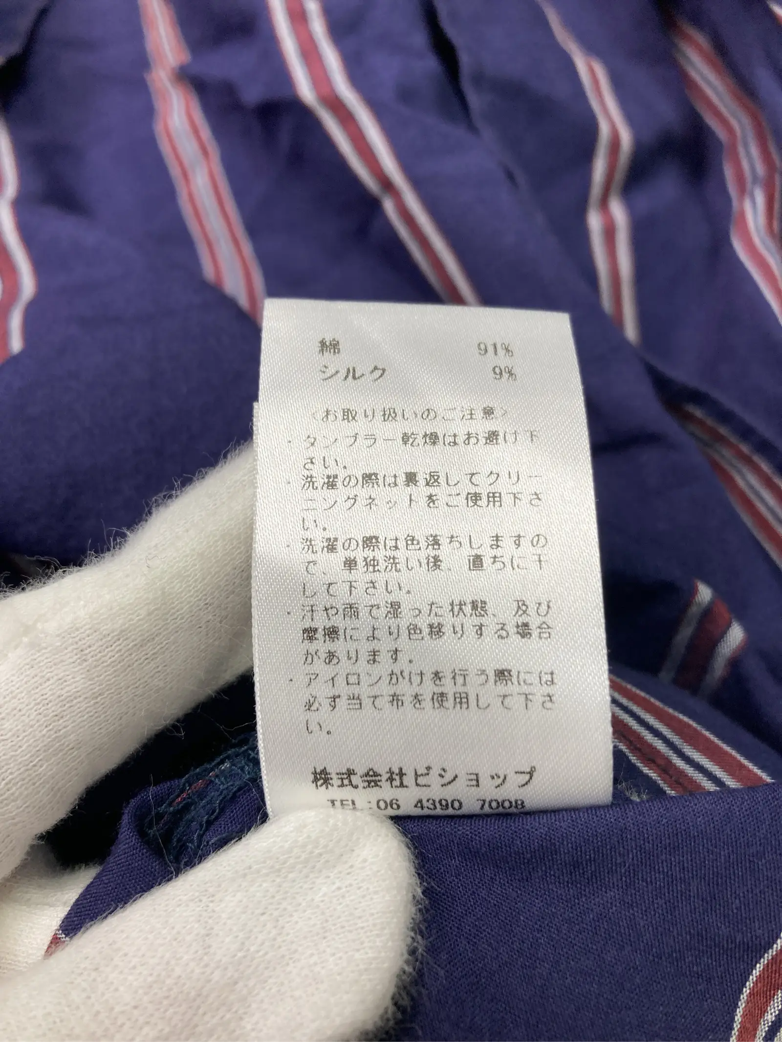 https://r2-worker.digdig.jp/product/2a554c28-a6d8-478d-b2fd-9958cbb42f58/ca2f3841-25c7-43c8-8f9b-58609fa91b5c
