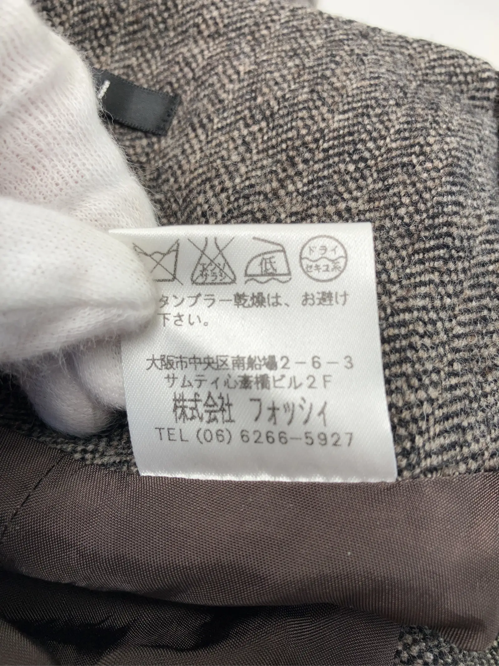 https://r2-worker.digdig.jp/product/2a563994-d347-47a1-b75b-aebb49062d6a/1433cba1-ba6f-40cf-b218-fb324ed582da