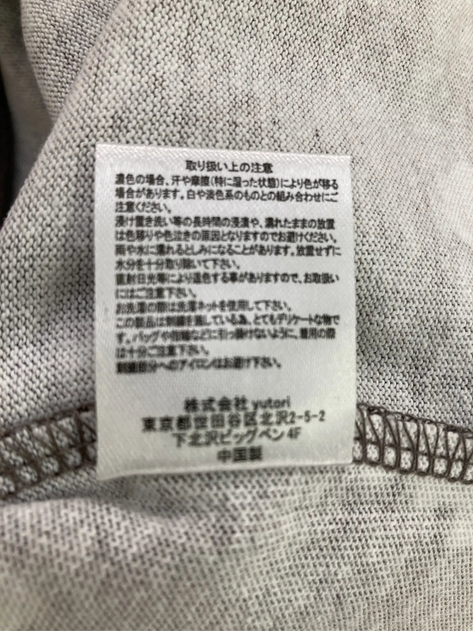 https://r2-worker.digdig.jp/product/2a5e629c-af3c-4634-b5fd-e401ba5c1c24/5a309604-b222-4343-b129-a8297d6c1bc5