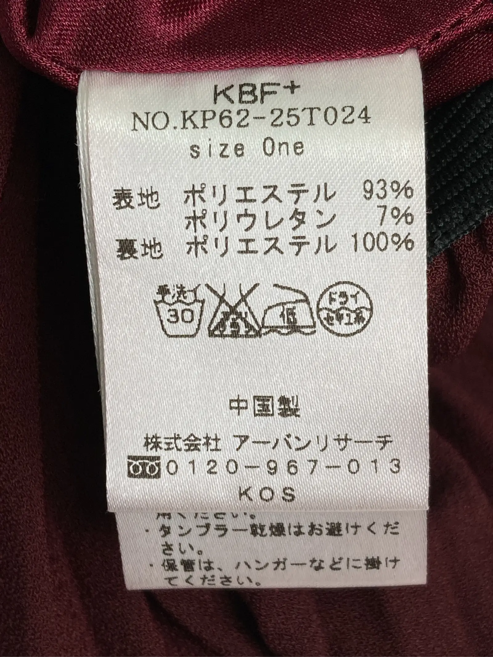 https://r2-worker.digdig.jp/product/2a662cdb-8cc8-4dc2-95d1-460d1cb12d46/0f03b4e0-fd69-476c-b403-7b27ff6cd7b4