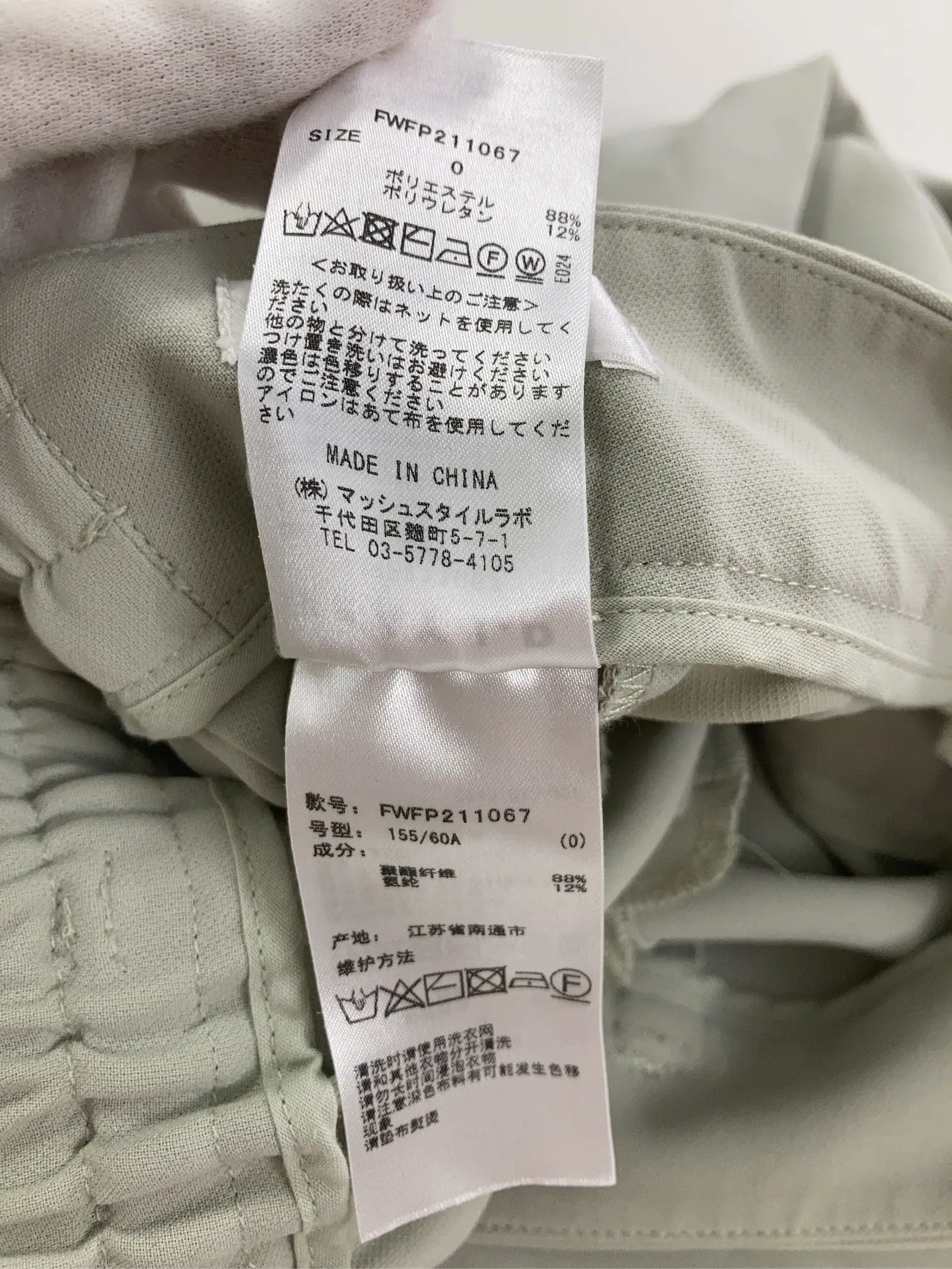https://r2-worker.digdig.jp/product/2a67dd86-2d78-4d23-bb66-53e54c9b0882/526d4908-f28a-4096-ad26-1fb380ee4aa9