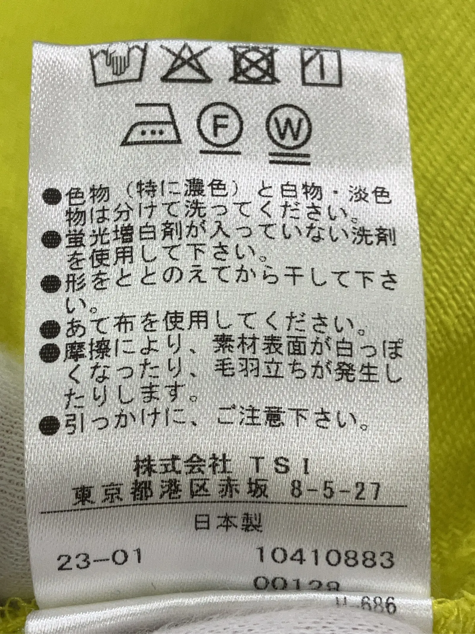 https://r2-worker.digdig.jp/product/2a6d3289-65fa-430a-80c9-6d89fccf9d28/28875a0e-e15f-4cb8-a9b9-f13d46f55b4a