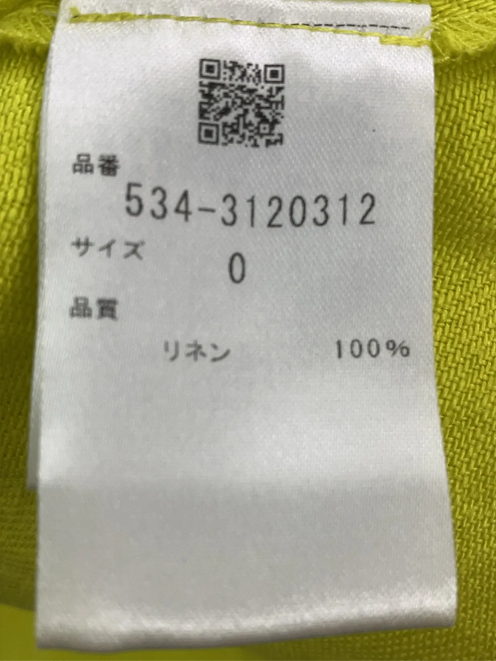 https://r2-worker.digdig.jp/product/2a6d3289-65fa-430a-80c9-6d89fccf9d28/2c03305b-9ee8-4f04-be37-e701c665867f