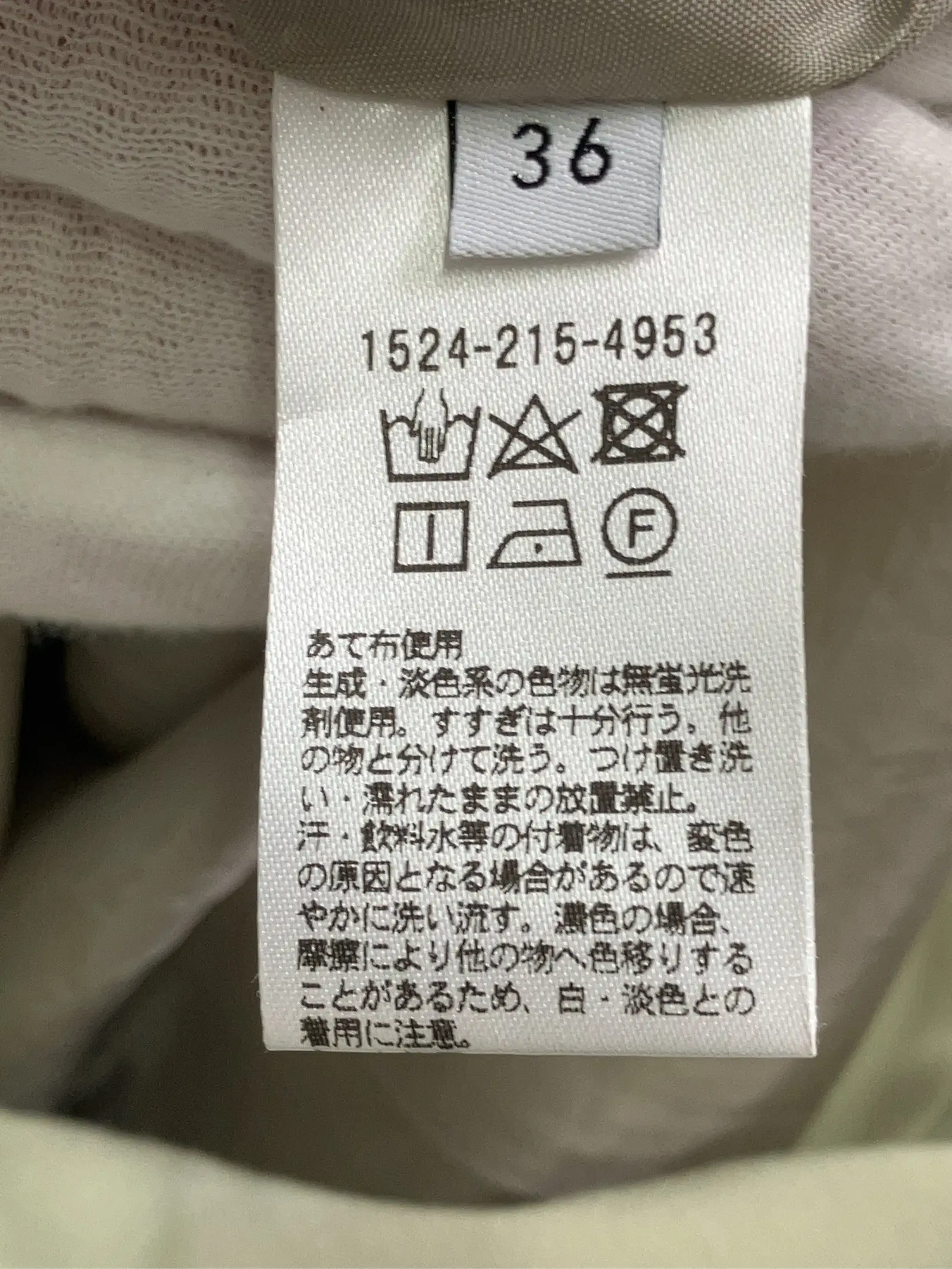 https://r2-worker.digdig.jp/product/2a72639b-66a2-4b31-9146-01eb0a026d1f/cad4b07e-065b-4b43-a9a3-ddd714900d88