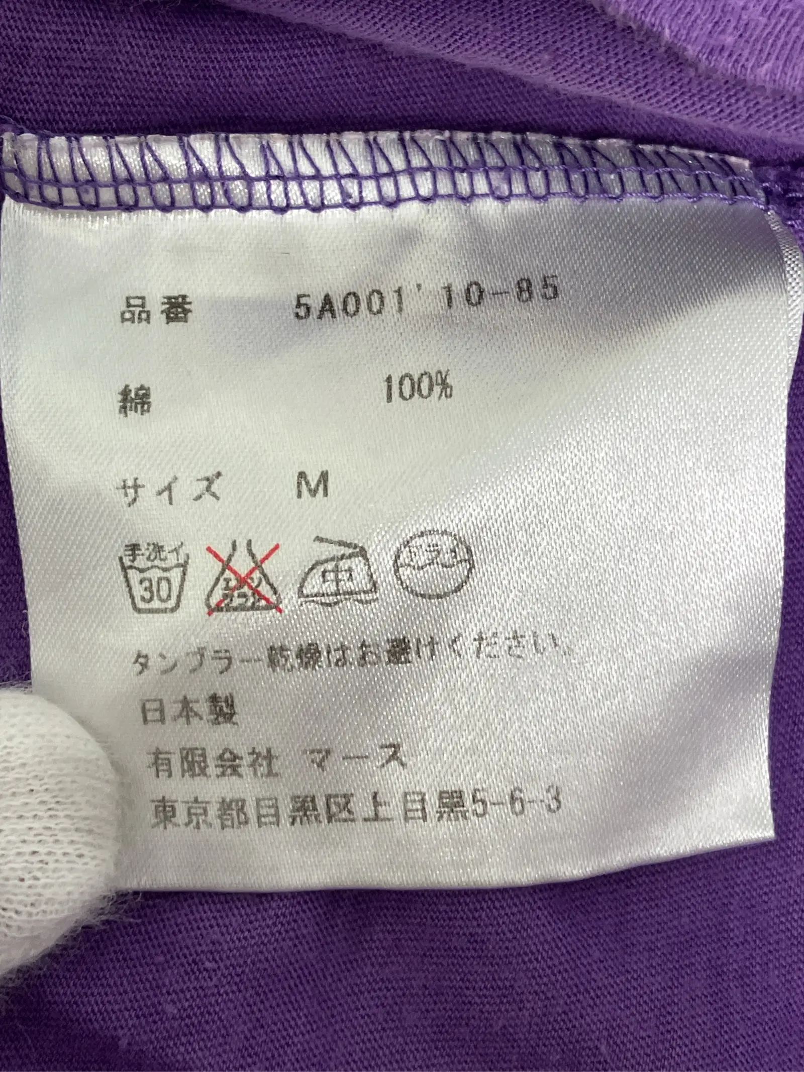 https://r2-worker.digdig.jp/product/2a75024b-ecab-4939-a104-c2e7937664b9/2934ac91-d2c1-4255-8f82-590fe42efef9