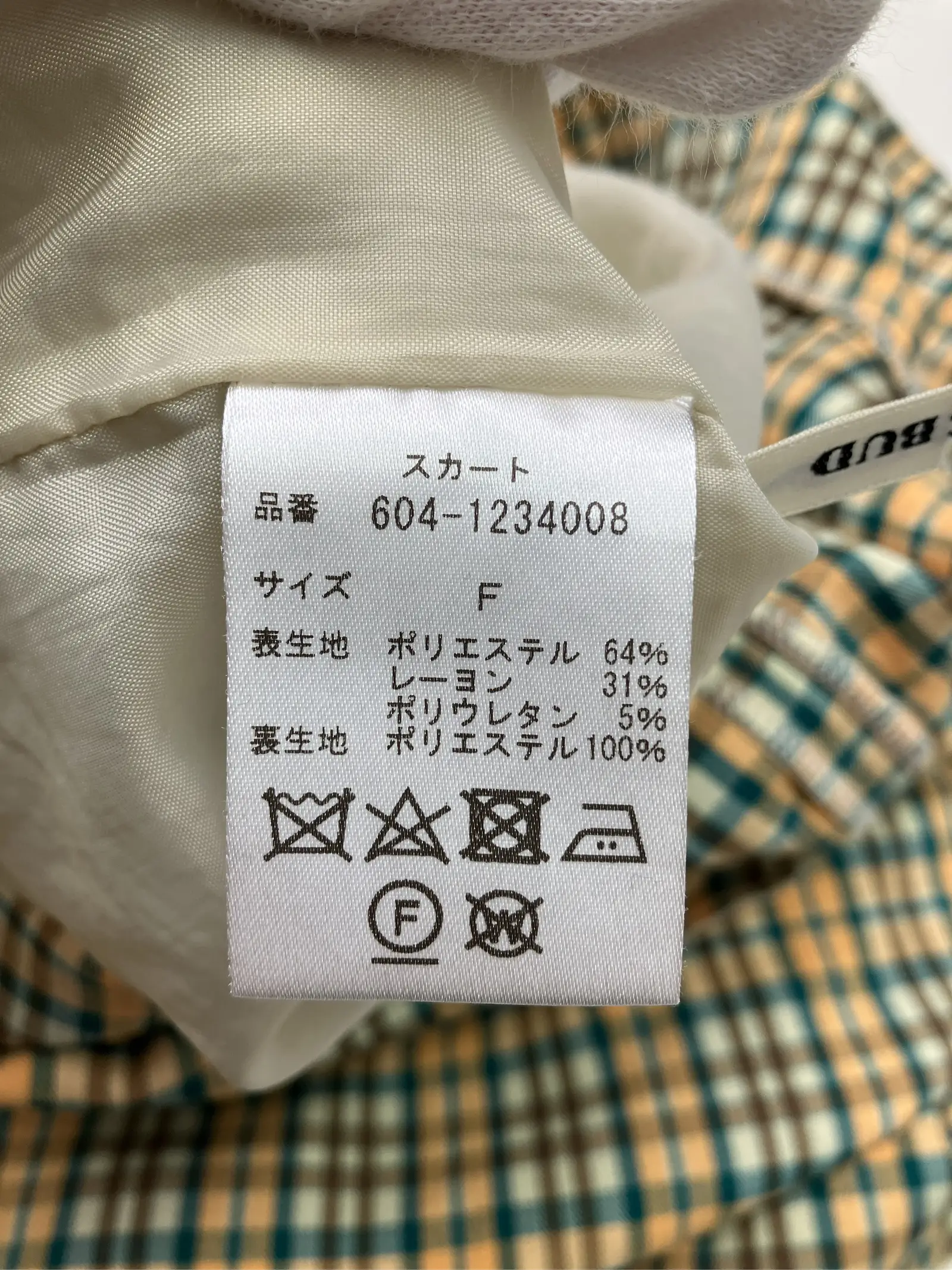 https://r2-worker.digdig.jp/product/2a7872ce-33a6-4c1f-9dd4-d09c76ab3202/647862a5-d27d-4551-9ba6-f73b89dd2742