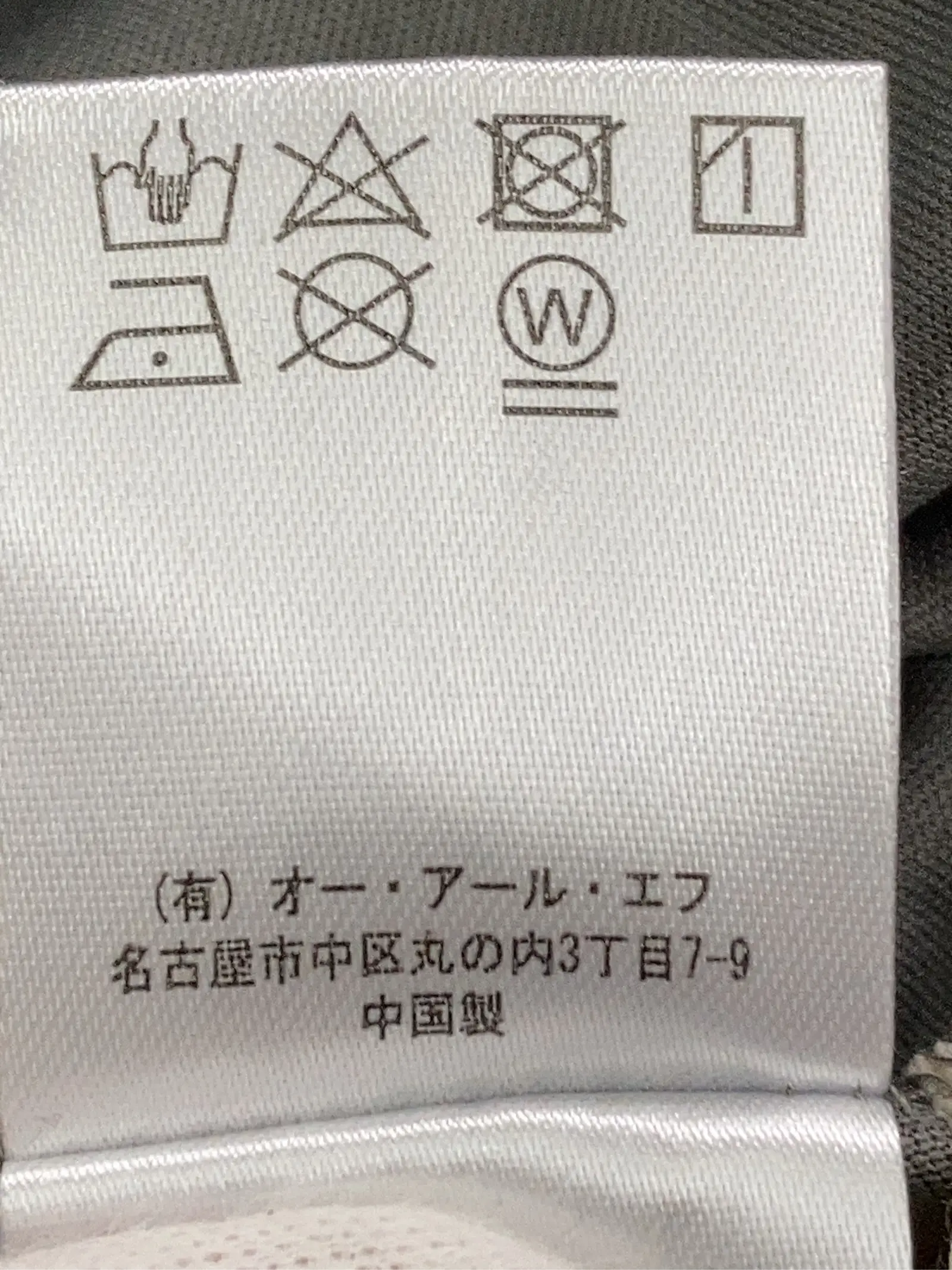 https://r2-worker.digdig.jp/product/2a7b6867-babb-4e4c-bb0a-d1a94f3c95d3/554e1584-8135-454b-a70a-ace7256ea97d