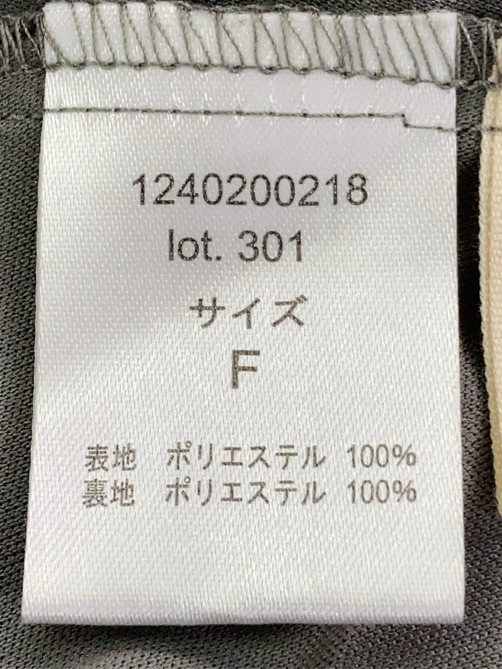 https://r2-worker.digdig.jp/product/2a7b6867-babb-4e4c-bb0a-d1a94f3c95d3/e0b67567-d4e7-41ce-bc1f-8d4225a47d77