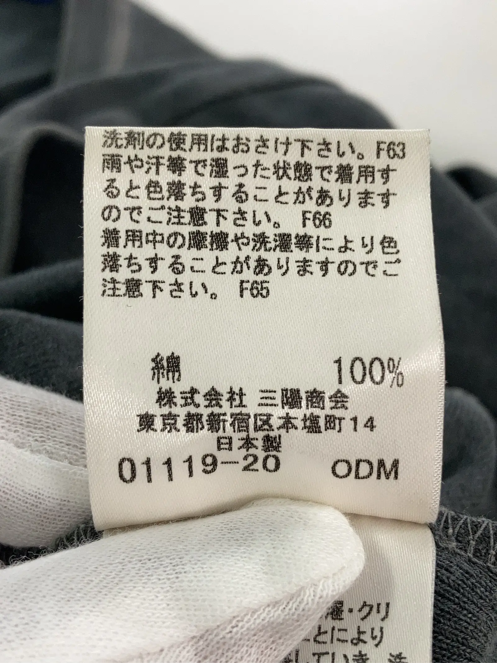 https://r2-worker.digdig.jp/product/2a813624-2086-4a43-a149-ece082f603b3/8b3dd94c-fb06-4608-a330-670a99c364bc