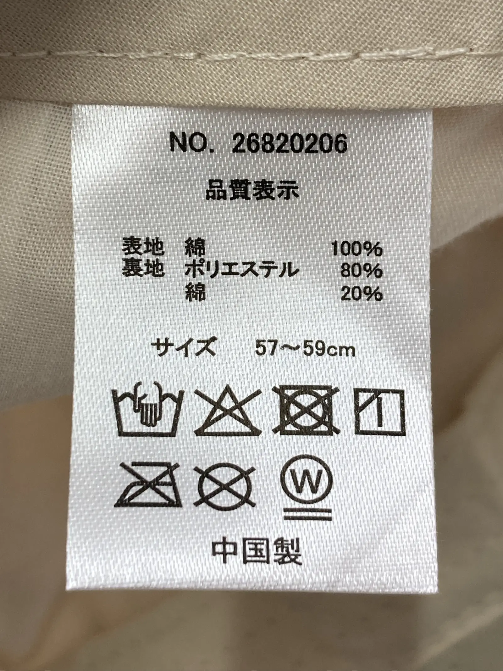 https://r2-worker.digdig.jp/product/2a8531dc-c0aa-4452-9ea9-f6b2c822aea3/d86acde4-a2d9-46b8-b2e3-9397ae38f0d3