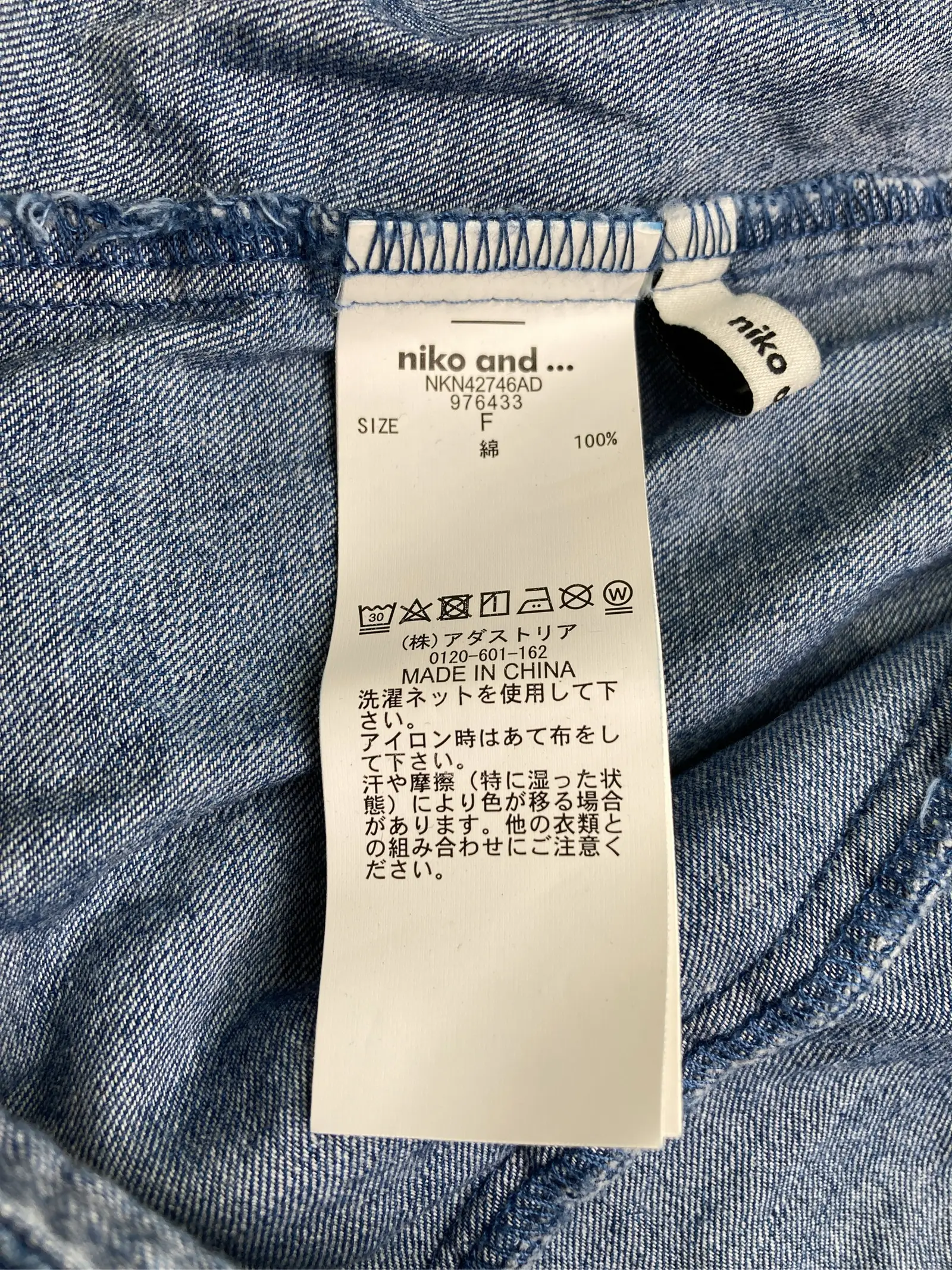 https://r2-worker.digdig.jp/product/2a8912d1-0dfa-488c-b97e-208a7e8c6316/a1a60487-2f7f-4c90-907d-13f61a516ba7