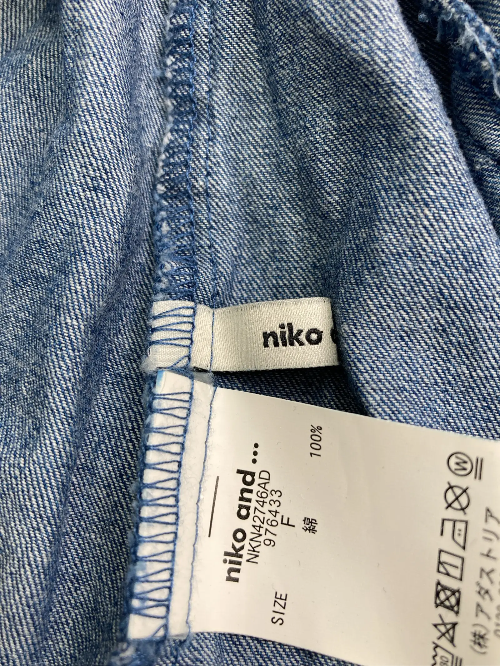 https://r2-worker.digdig.jp/product/2a8912d1-0dfa-488c-b97e-208a7e8c6316/c26b804c-9baa-4a5c-b2cc-38afe8114123
