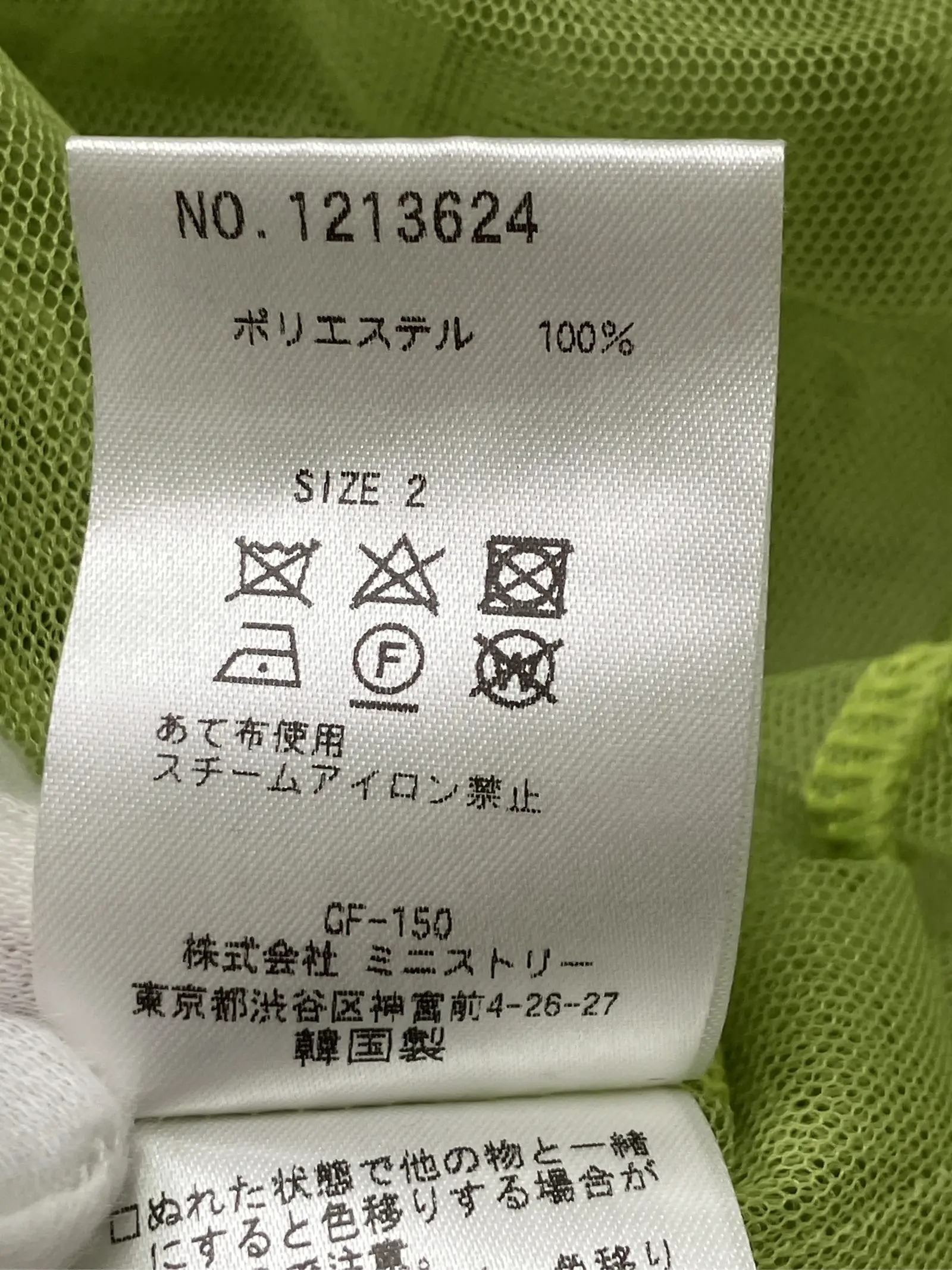 https://r2-worker.digdig.jp/product/2a8a94a8-b006-40db-85cd-da0488cc9637/22b5509e-5302-4253-9fe5-ce30345c7010