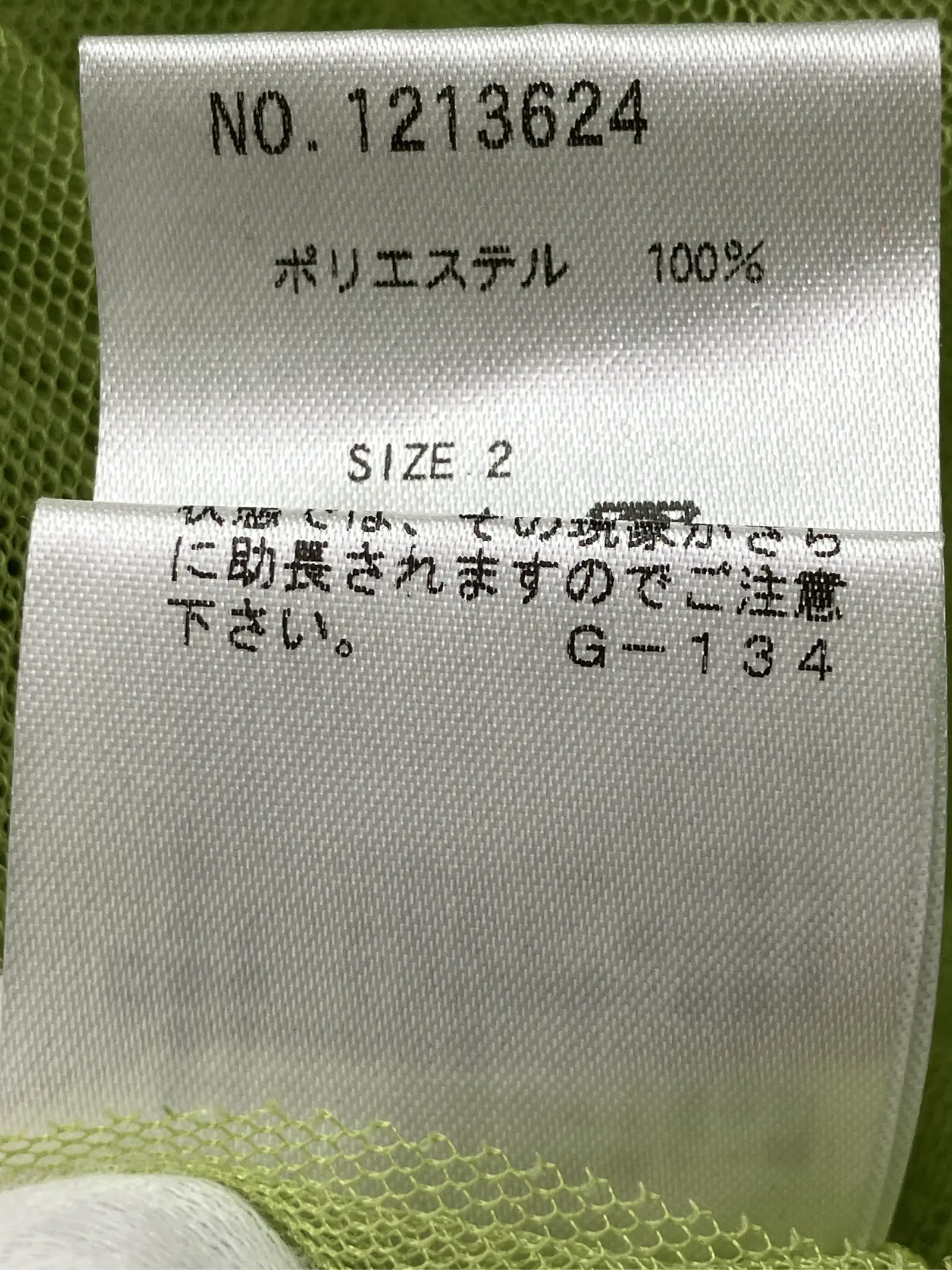 https://r2-worker.digdig.jp/product/2a8a94a8-b006-40db-85cd-da0488cc9637/a66a8063-eb7c-49f0-9331-1a87c2796c1f