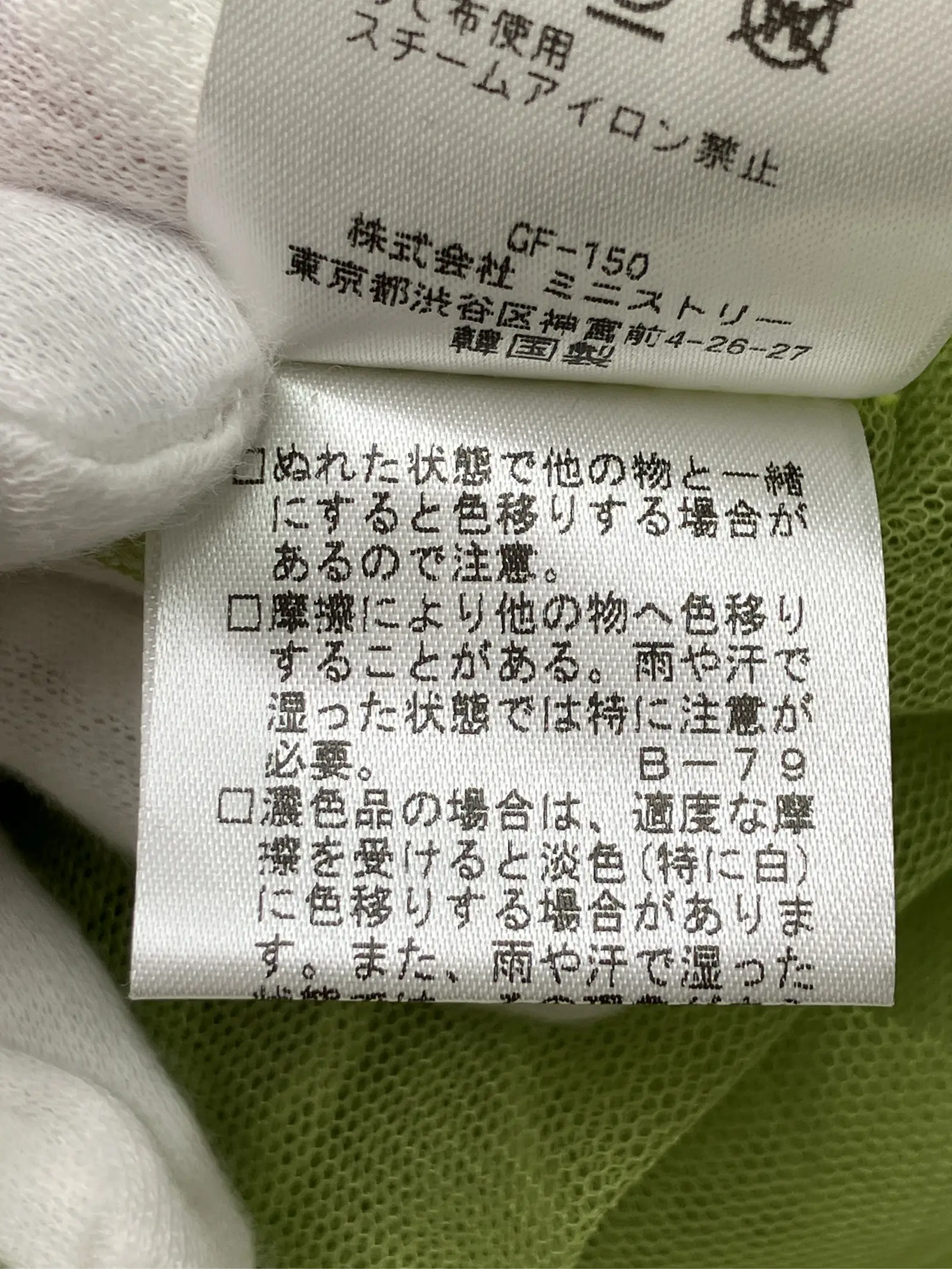 https://r2-worker.digdig.jp/product/2a8a94a8-b006-40db-85cd-da0488cc9637/e014807f-0ac6-40d1-9d5f-aa6949522083