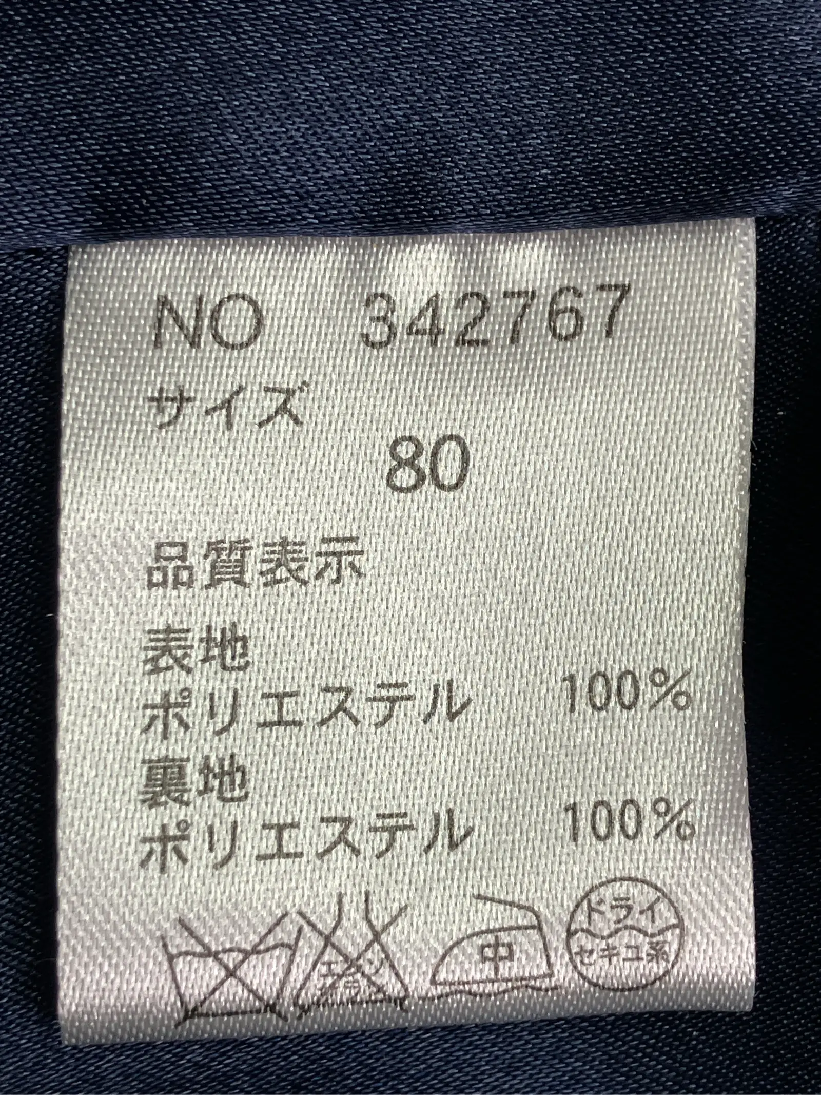 https://r2-worker.digdig.jp/product/2a8ac9d3-85fe-4d86-ab64-e7fd2c20d69a/6382b5ab-e365-46c5-86fd-028396dacb1c