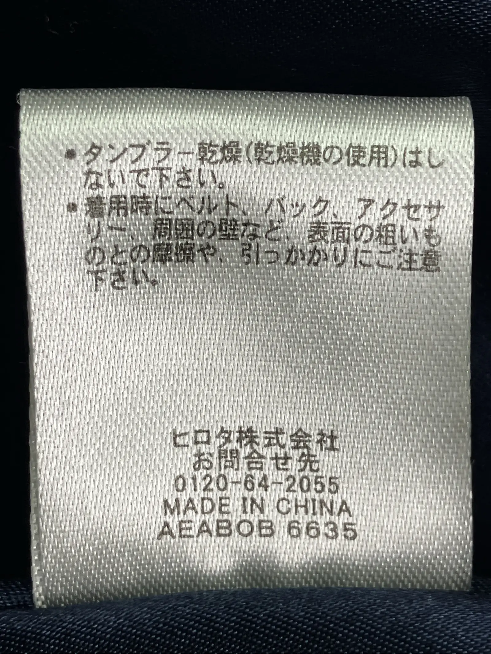 https://r2-worker.digdig.jp/product/2a8ac9d3-85fe-4d86-ab64-e7fd2c20d69a/cfdbdb1c-ca19-4f0d-9f53-e74583baa354
