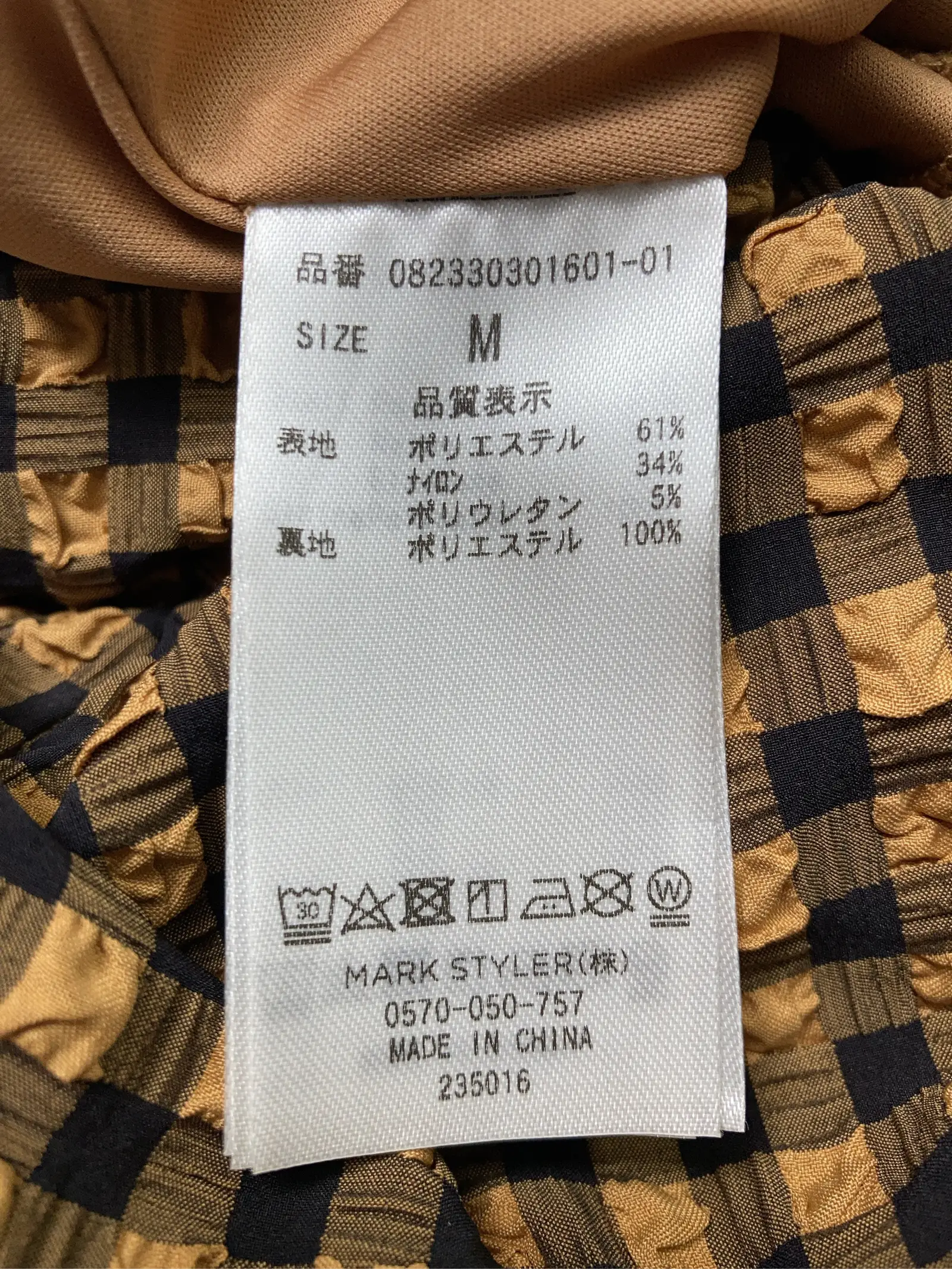 https://r2-worker.digdig.jp/product/2a8e26ac-1537-47c1-89b4-eb4018dfe1ac/042dfe68-d02c-4b28-8ecf-7590eefd257d
