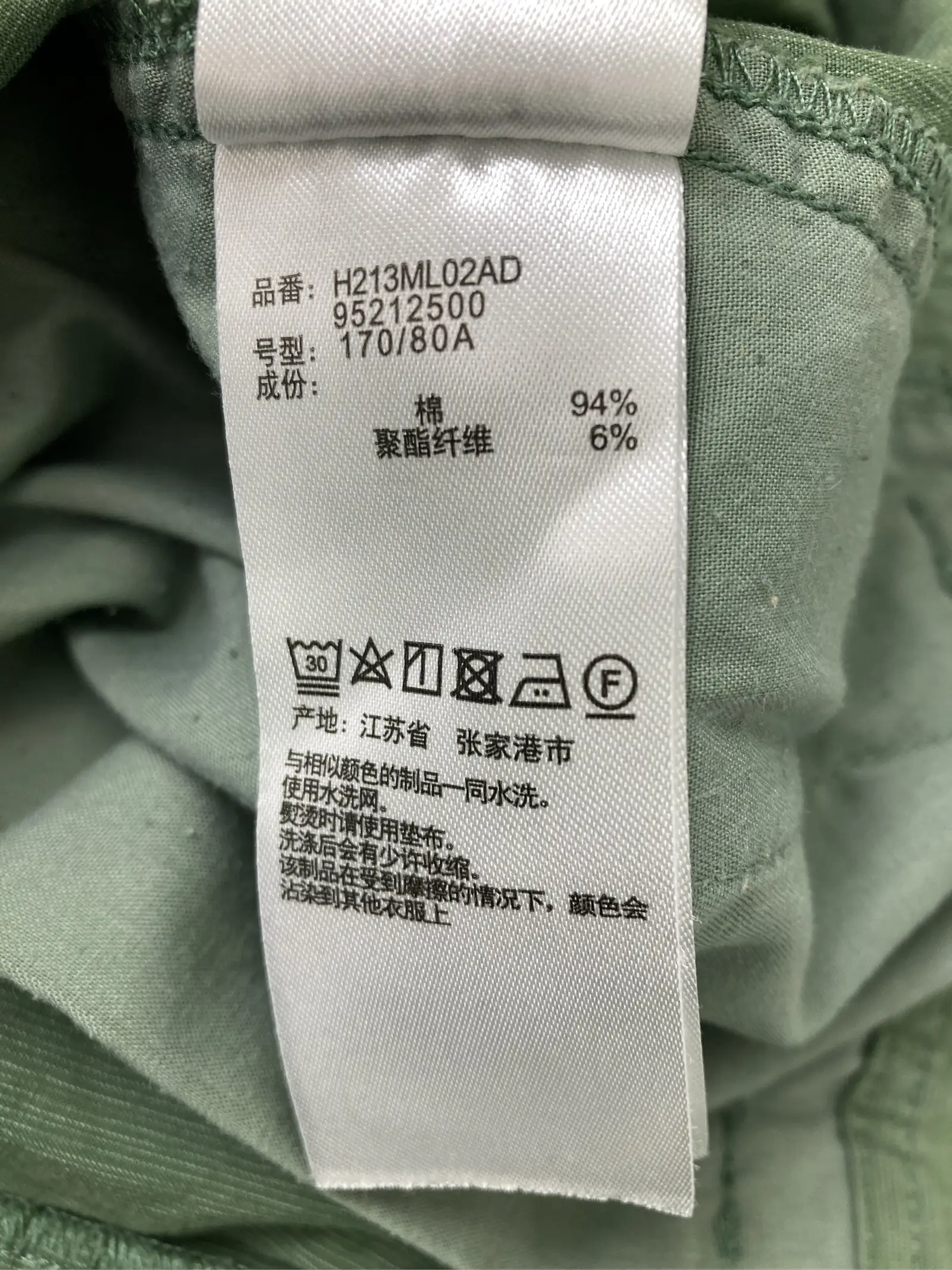 https://r2-worker.digdig.jp/product/2a93a53c-8090-4cad-8c9f-6d7a6e126302/26007494-a462-4ac6-8ed6-c2da9959965a