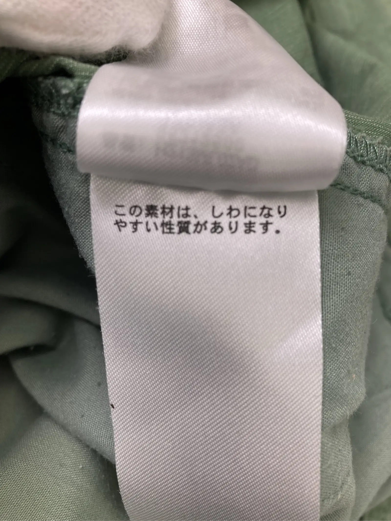 https://r2-worker.digdig.jp/product/2a93a53c-8090-4cad-8c9f-6d7a6e126302/ab13c800-5390-4b7c-8caa-986fd9404afd
