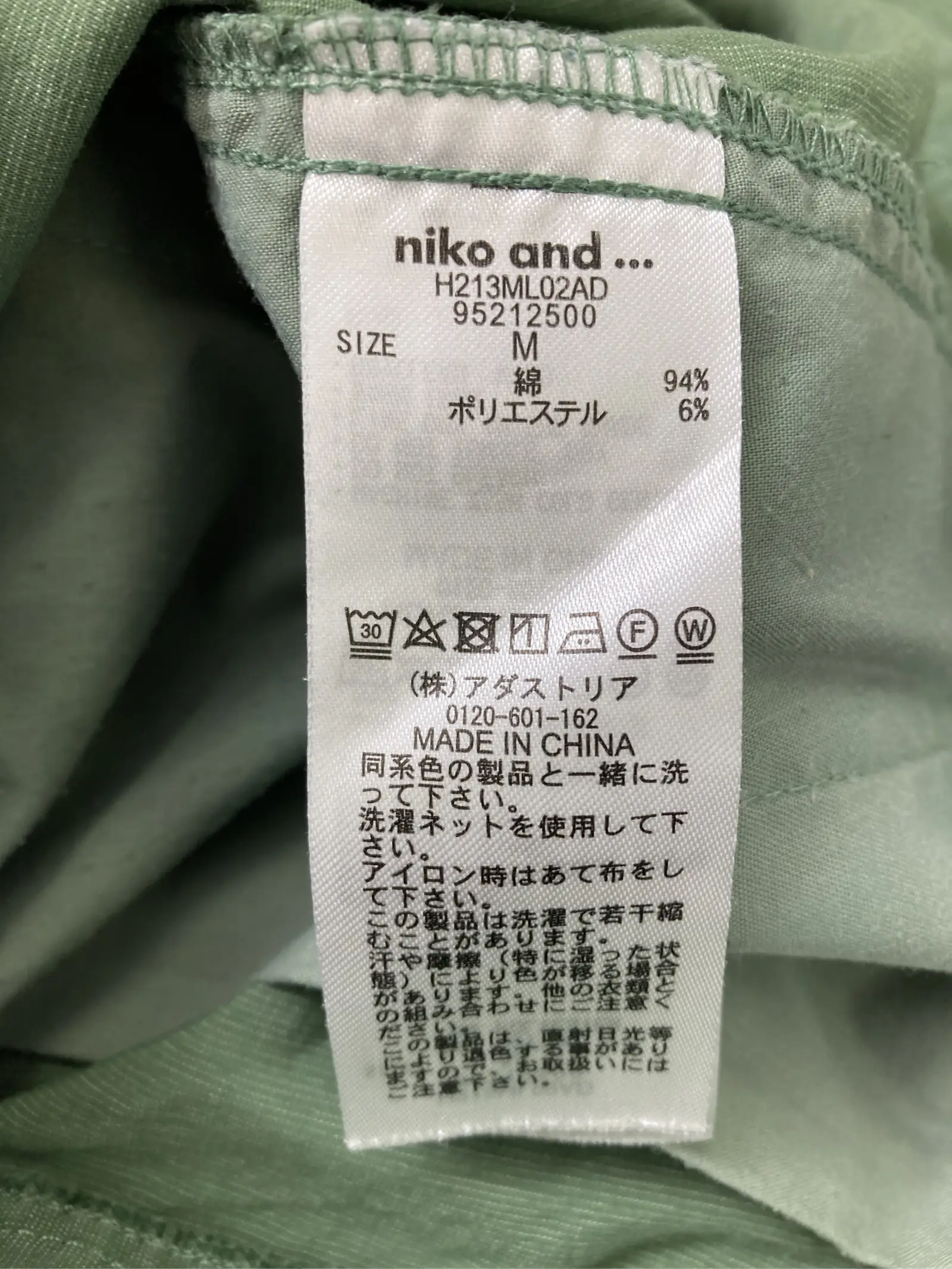 https://r2-worker.digdig.jp/product/2a93a53c-8090-4cad-8c9f-6d7a6e126302/b6555101-b6a6-4904-8928-be17c1f28679