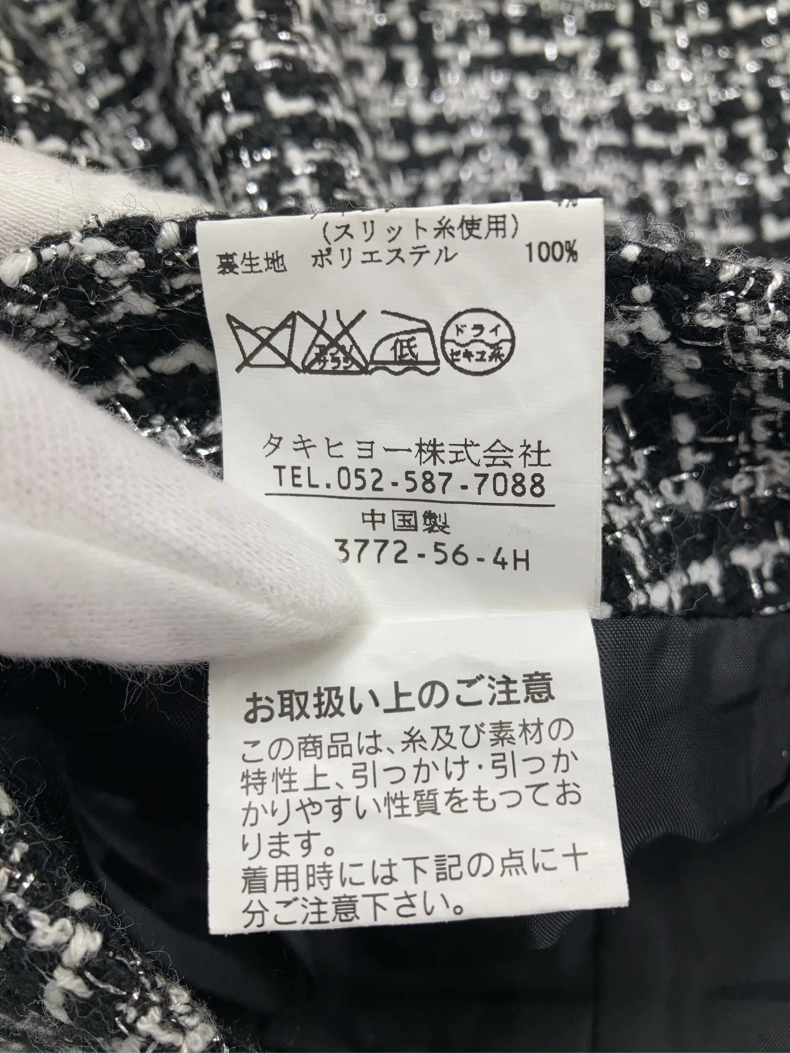 https://r2-worker.digdig.jp/product/2a9c17da-802e-43b2-8aa2-3db3e2aaada1/fafeb08d-7e25-49e1-b396-d0e41892a59f