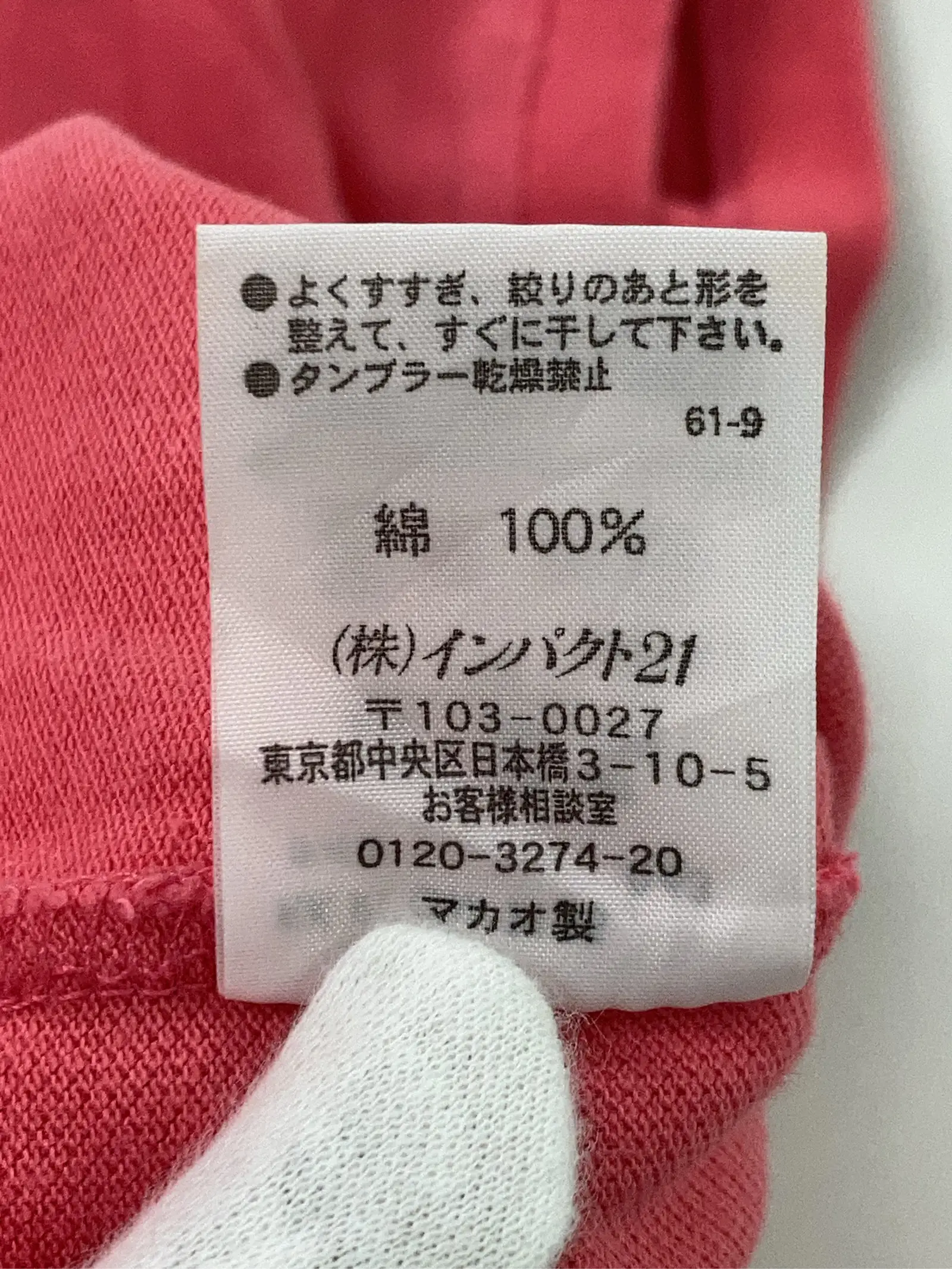 https://r2-worker.digdig.jp/product/2a9fac7e-b278-41bb-971f-34c8a534f5de/be826dc9-1a79-4156-99e1-4887a31d7880