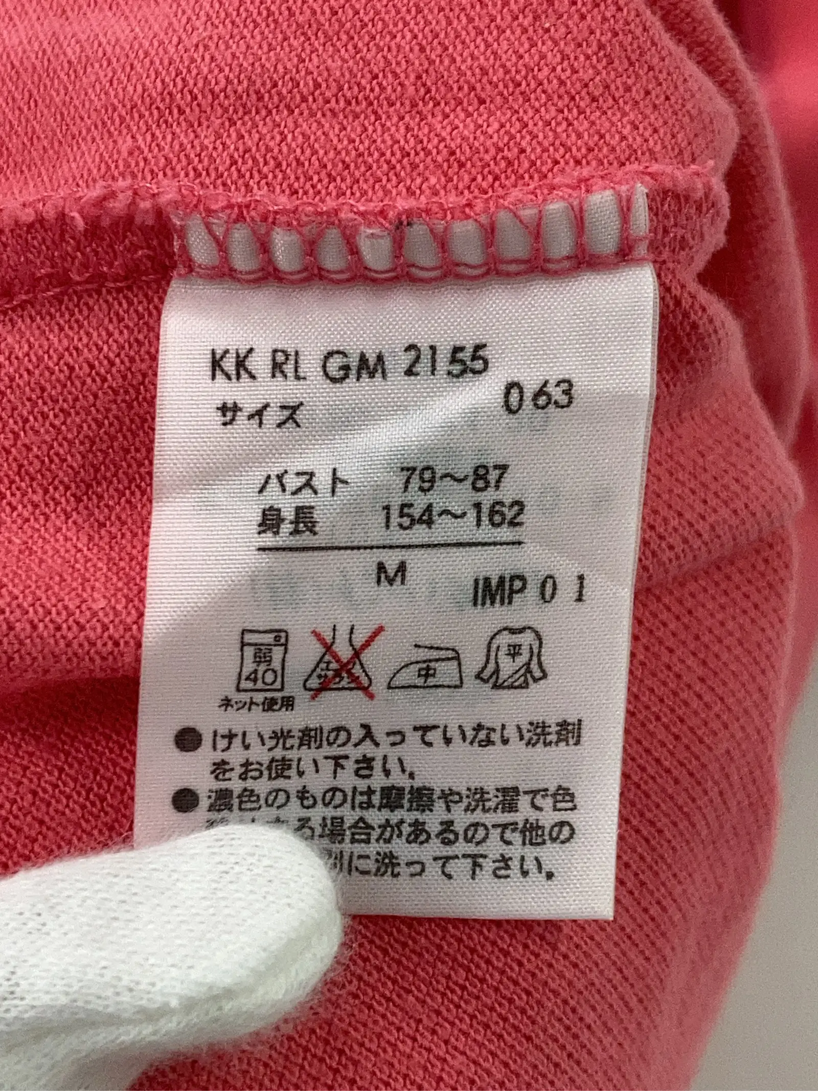 https://r2-worker.digdig.jp/product/2a9fac7e-b278-41bb-971f-34c8a534f5de/d5611bf8-cb5f-4752-b554-82377dfb2554