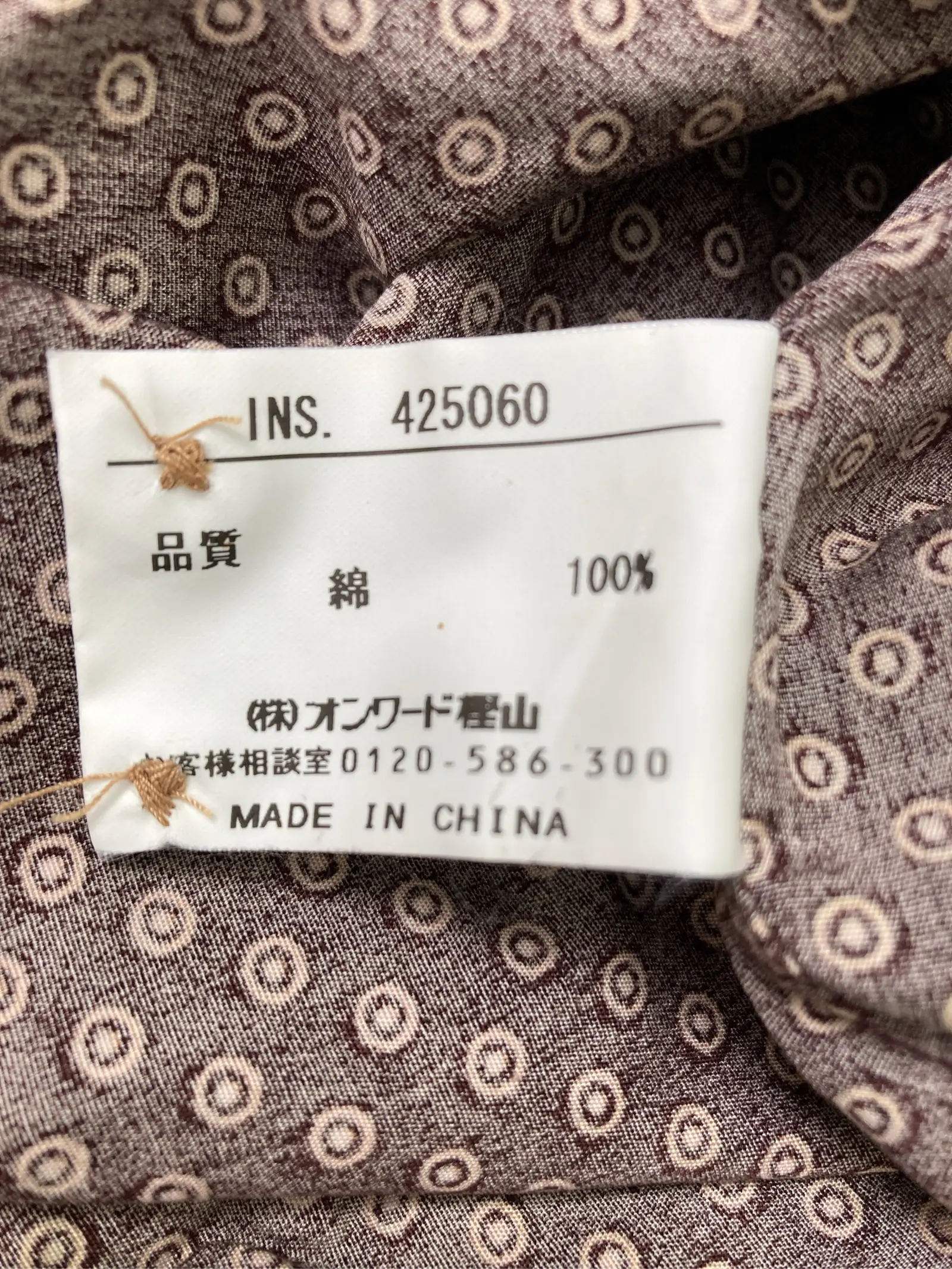 https://r2-worker.digdig.jp/product/2aa20a57-f7c2-4e8e-9767-54e74b0ca38b/9c19521f-ca8c-403e-9785-2dffa0806500