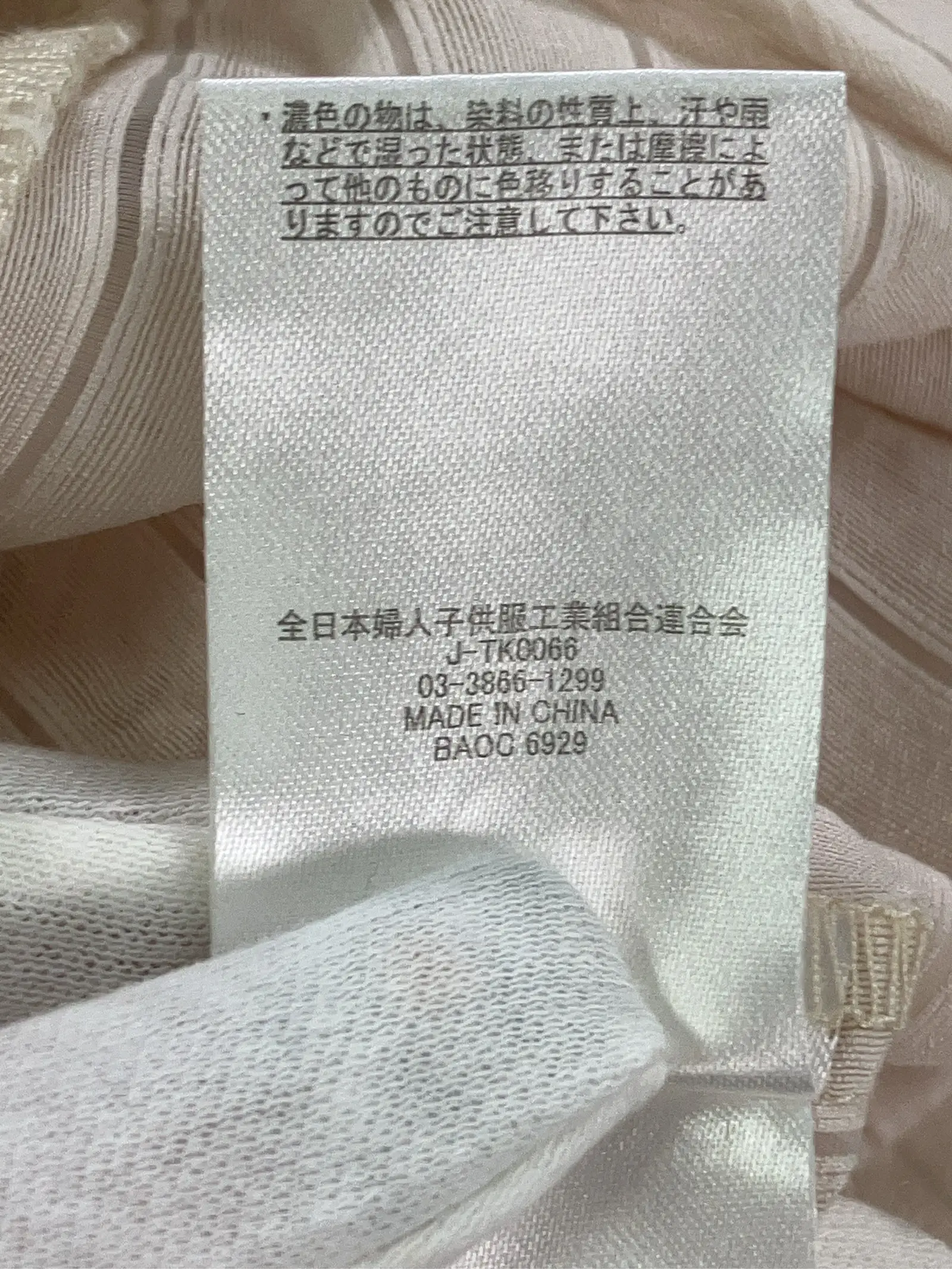https://r2-worker.digdig.jp/product/2aa408b7-d7ce-4d0d-8023-5c65f976bf04/441fd091-b70b-45bc-bb41-81ac6fbe93c7