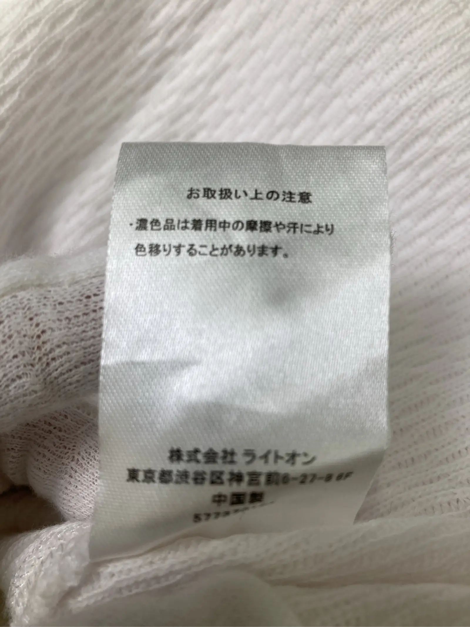 https://r2-worker.digdig.jp/product/2aa5e7ae-8e61-452b-bcdb-46e3f1802383/bcfae28d-b604-4036-bb37-a786c32804df
